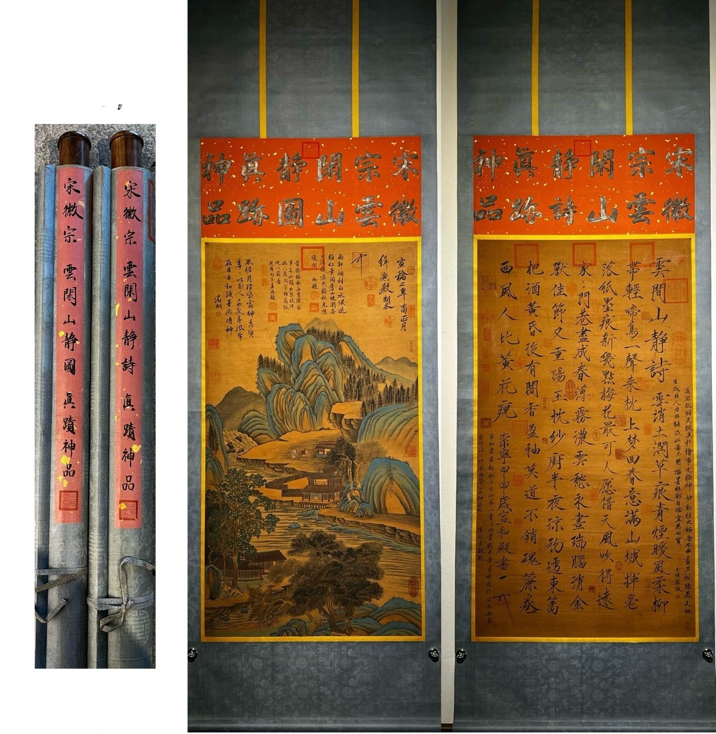 Chinese scroll painting Huizong