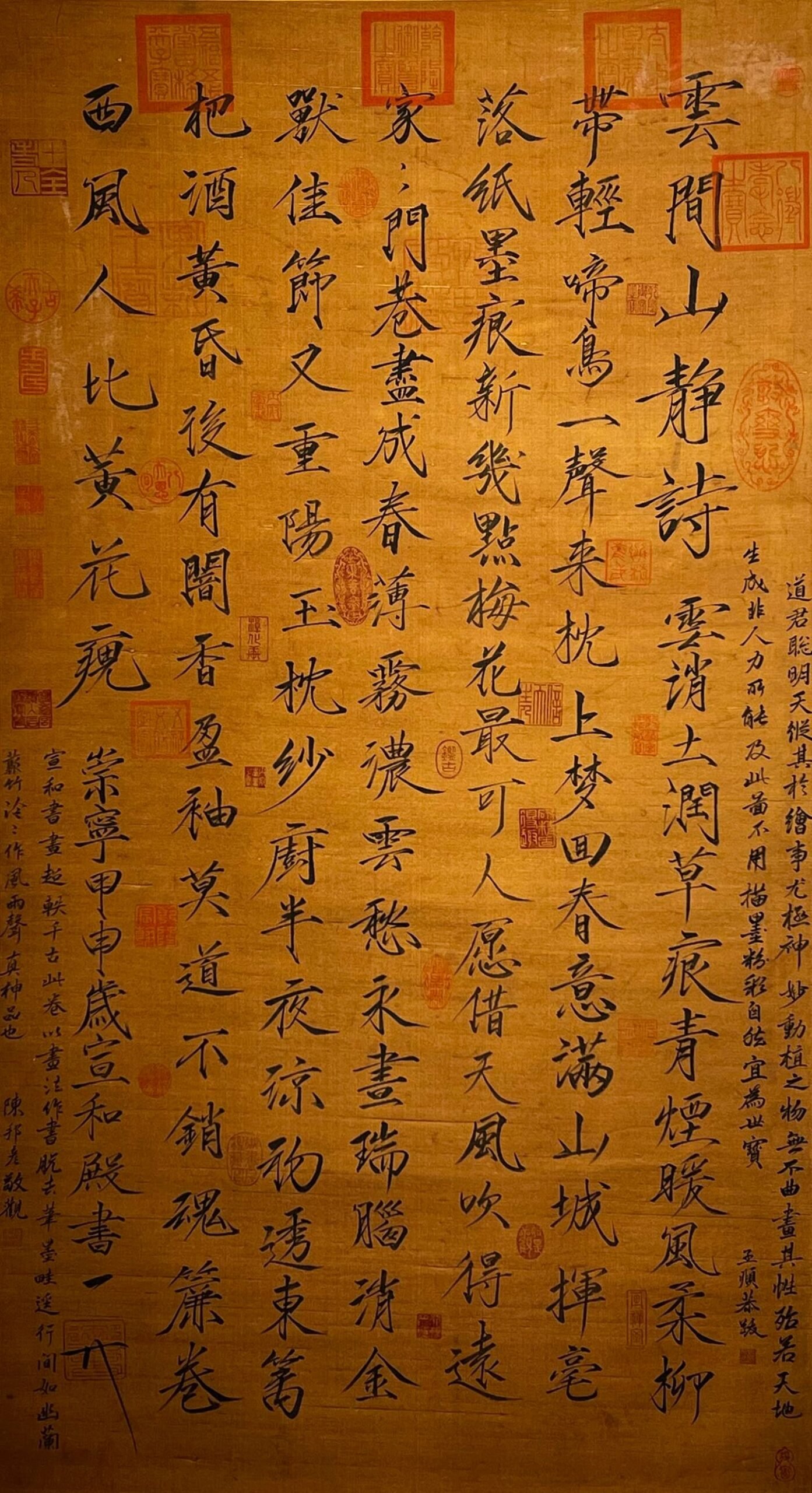 Chinese scroll painting Huizong