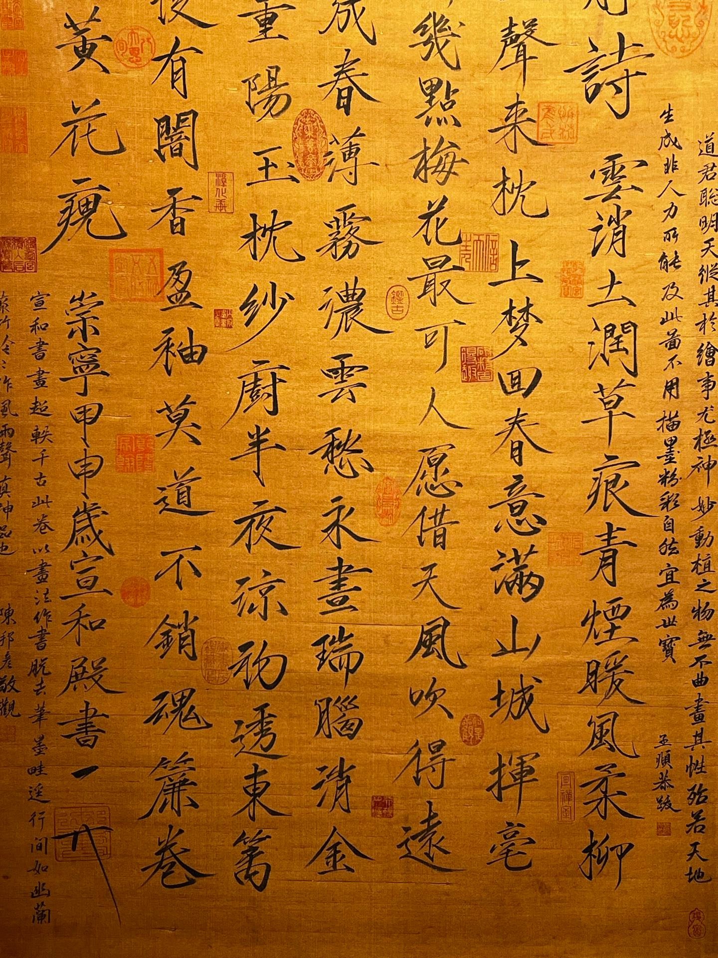 Chinese scroll painting Huizong
