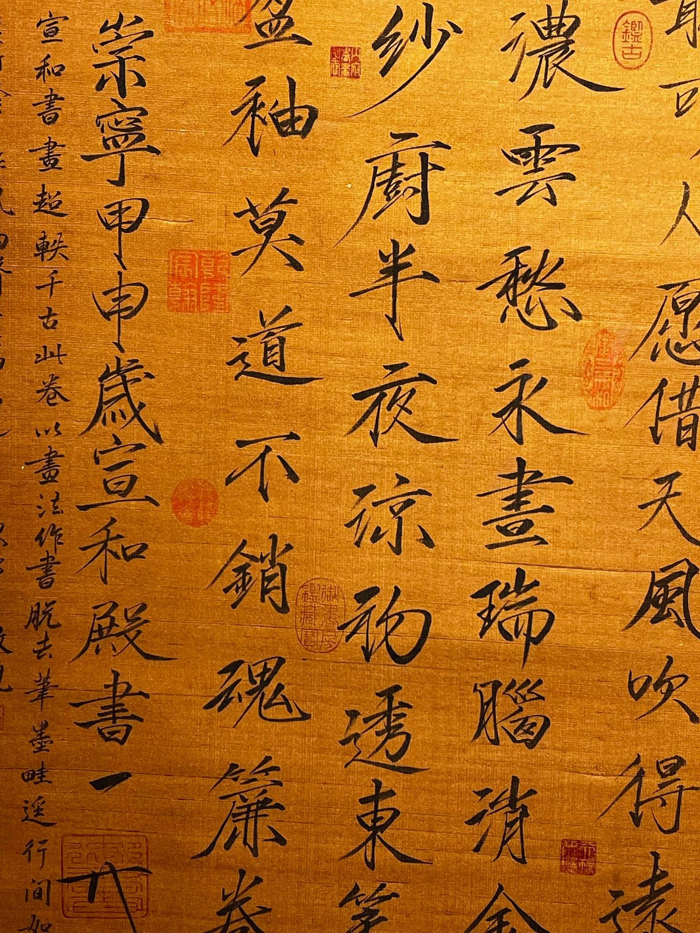 Chinese scroll painting Huizong