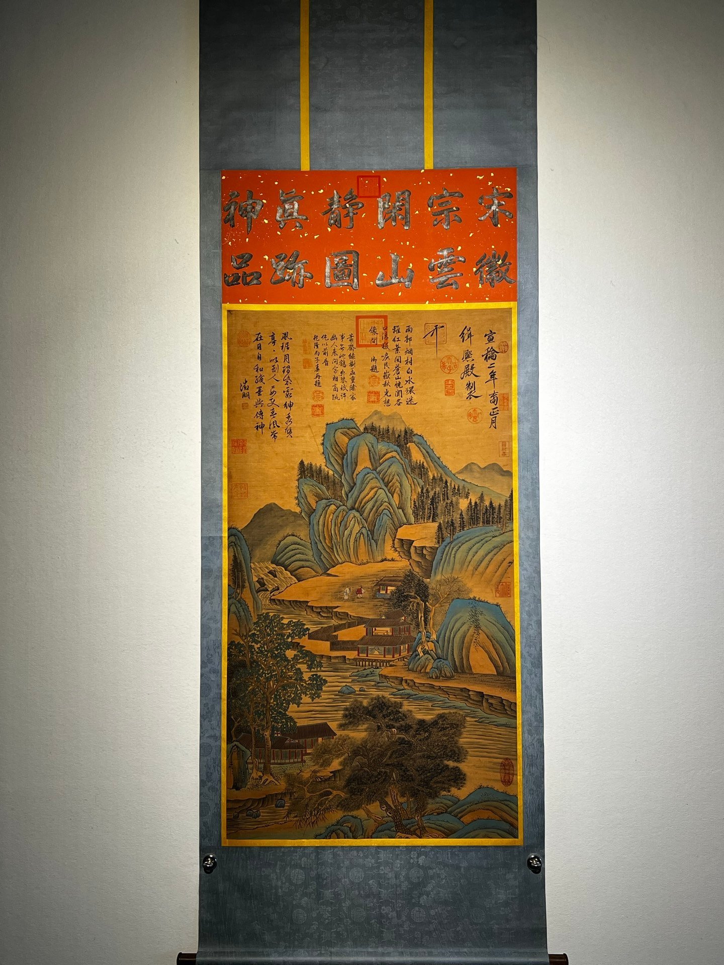 Chinese scroll painting Huizong