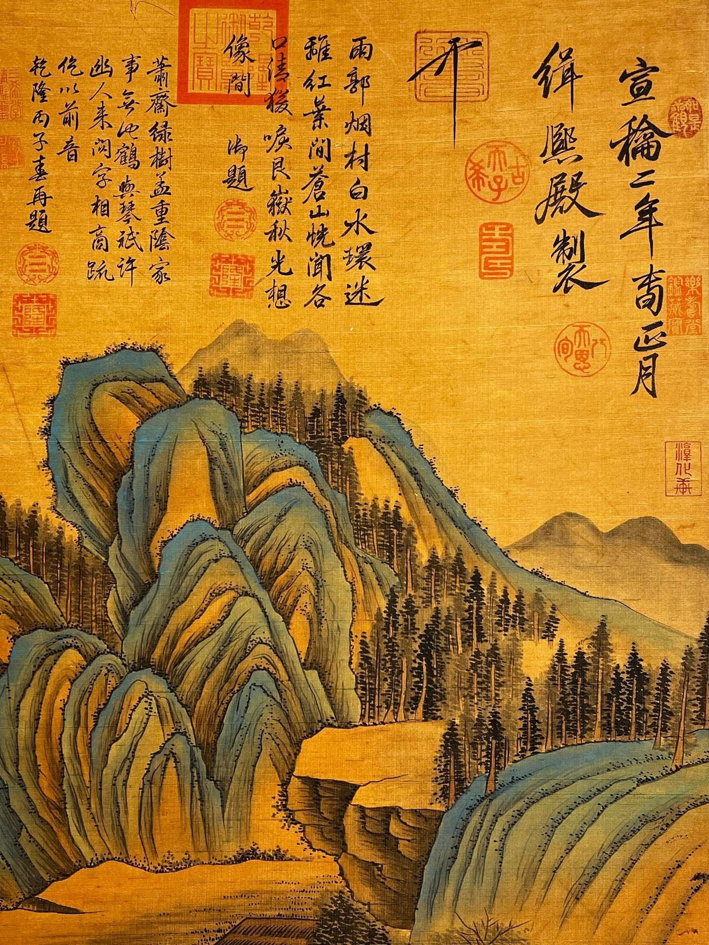 Chinese scroll painting Huizong