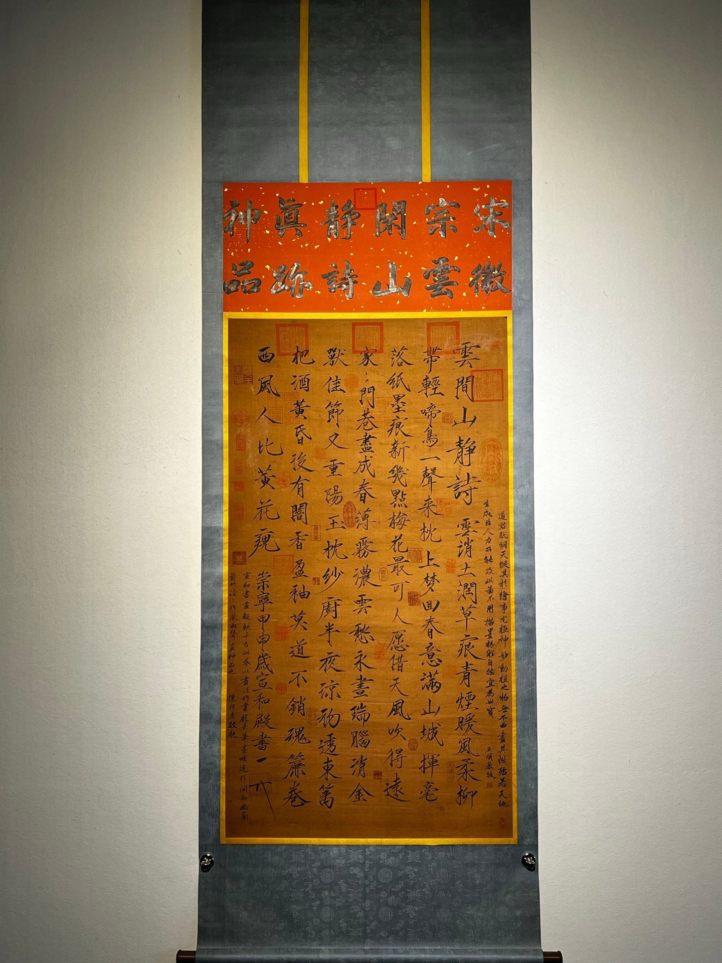 Chinese scroll painting Huizong