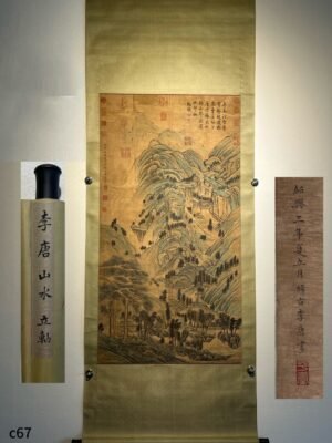 Chinese scroll painting Li Tang