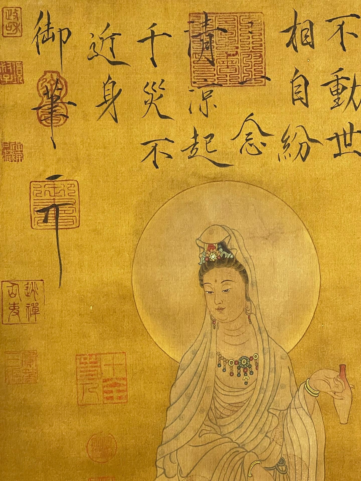 Chinese scroll painting Yan