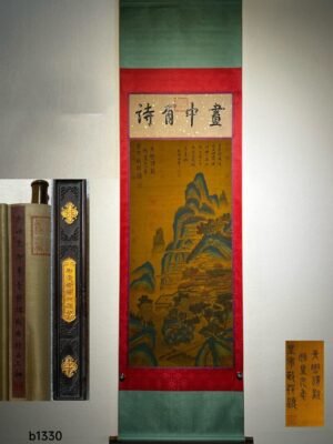 Chinese scroll painting Qin Shi Huang