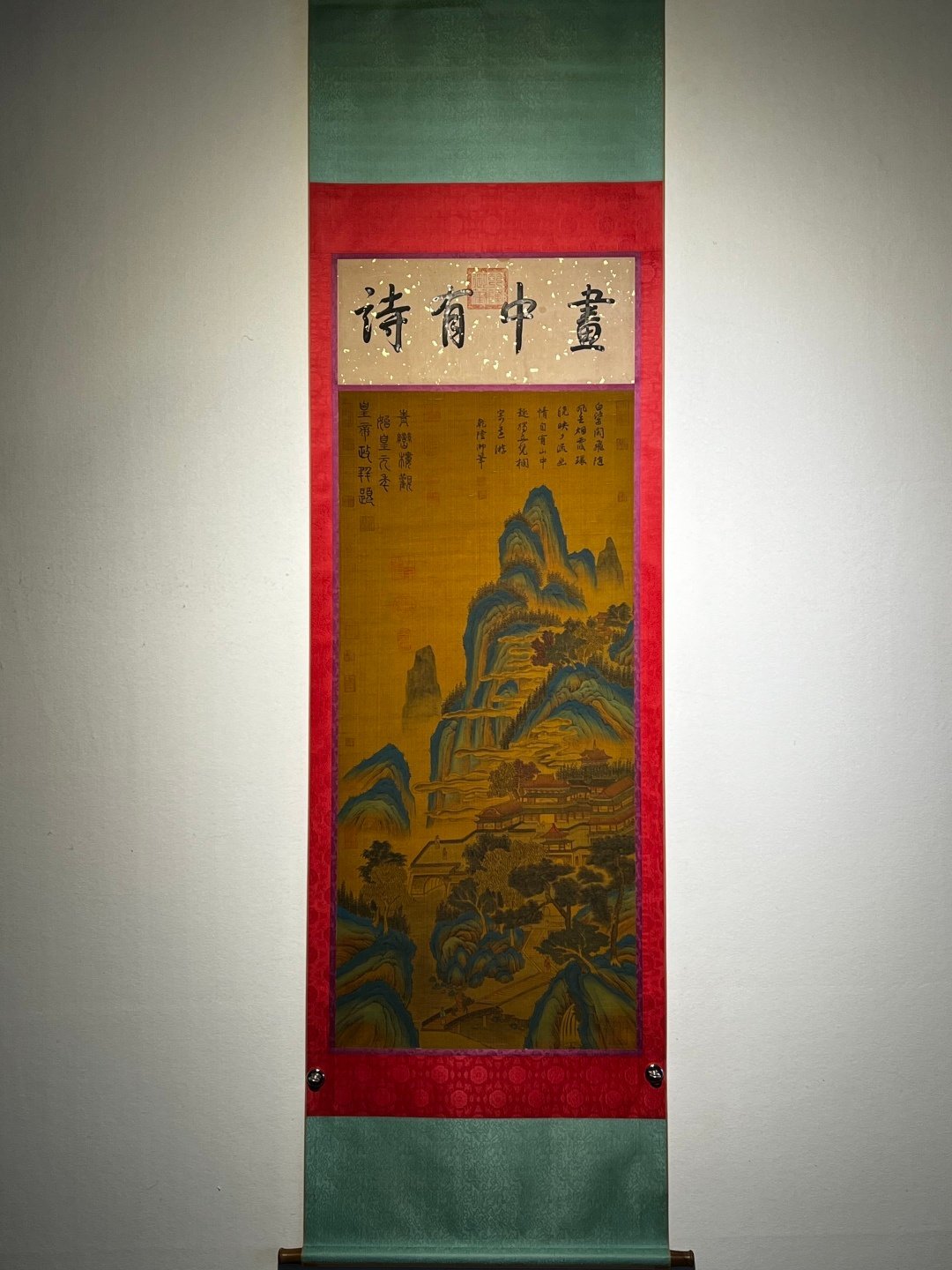 Chinese scroll painting Qin Shi Huang