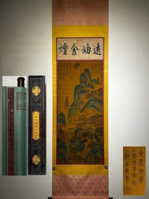 Chinese scroll painting Qin Shi Huang