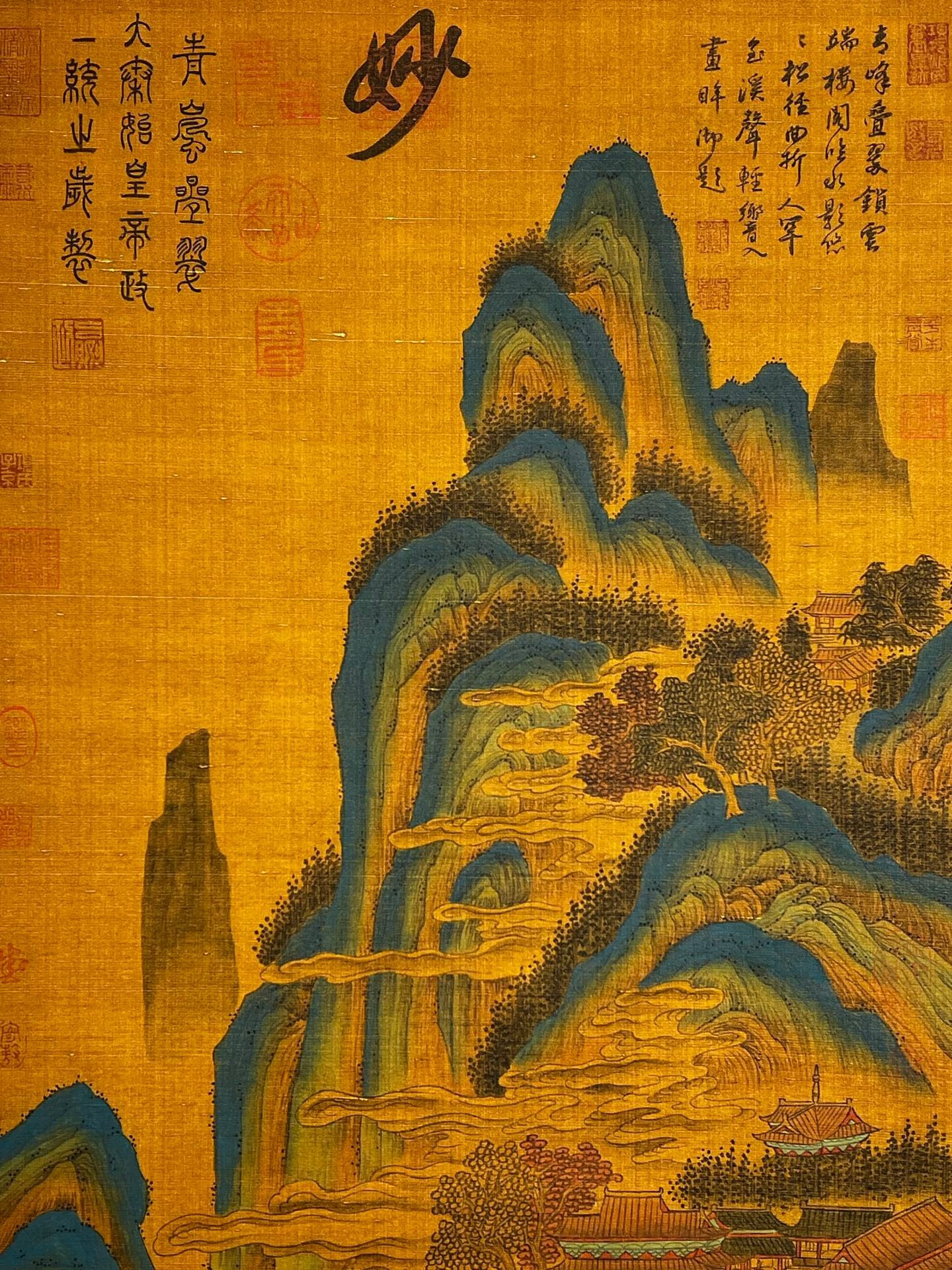 Chinese scroll painting Qin Shi Huang
