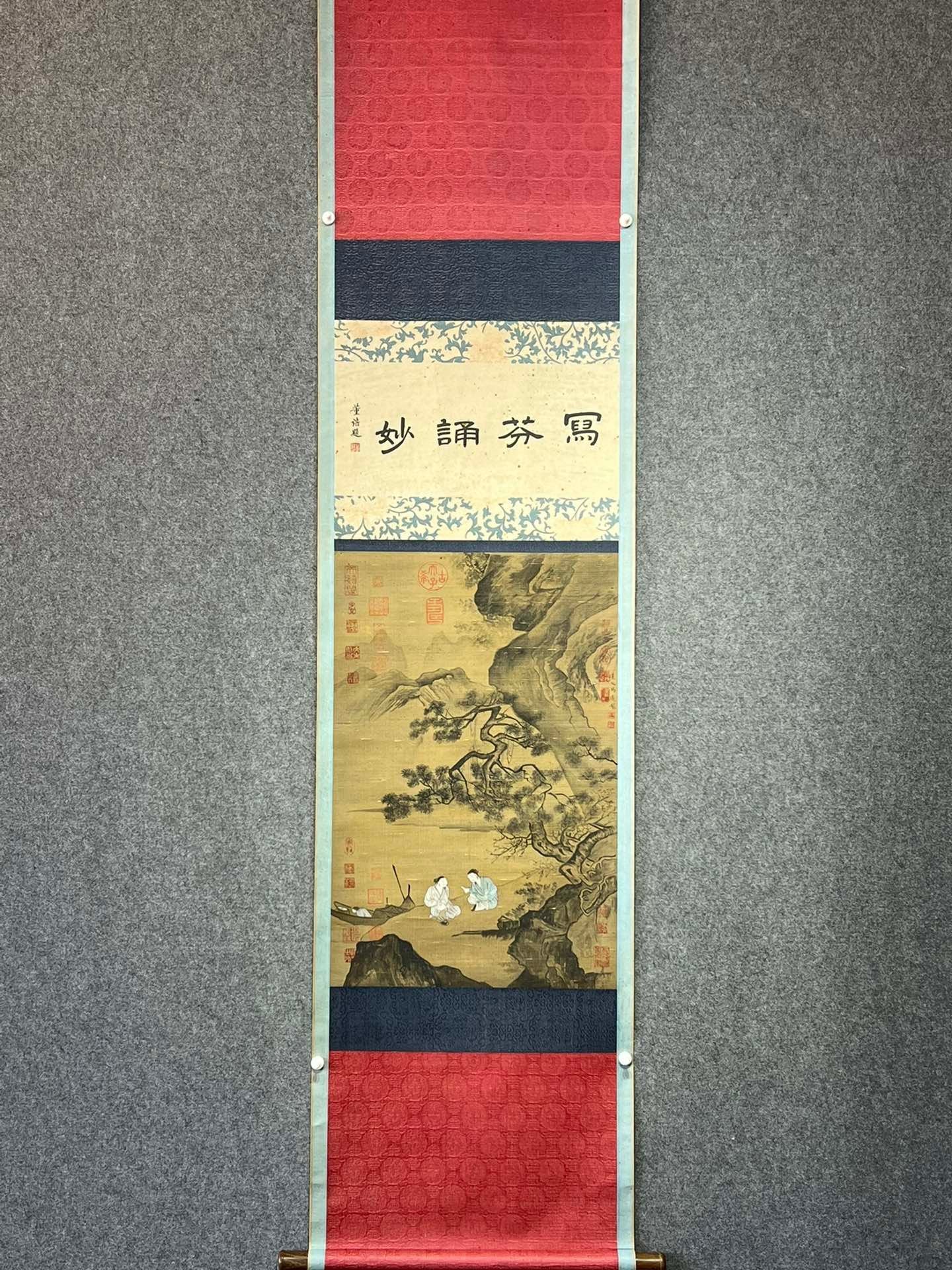 Chinese scroll painting Ma Yuan