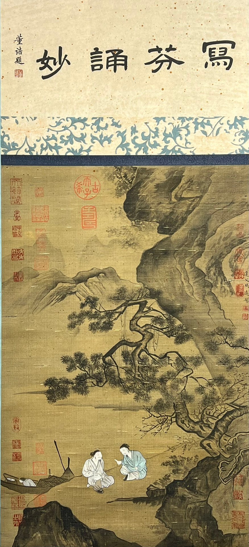 Chinese scroll painting Ma Yuan