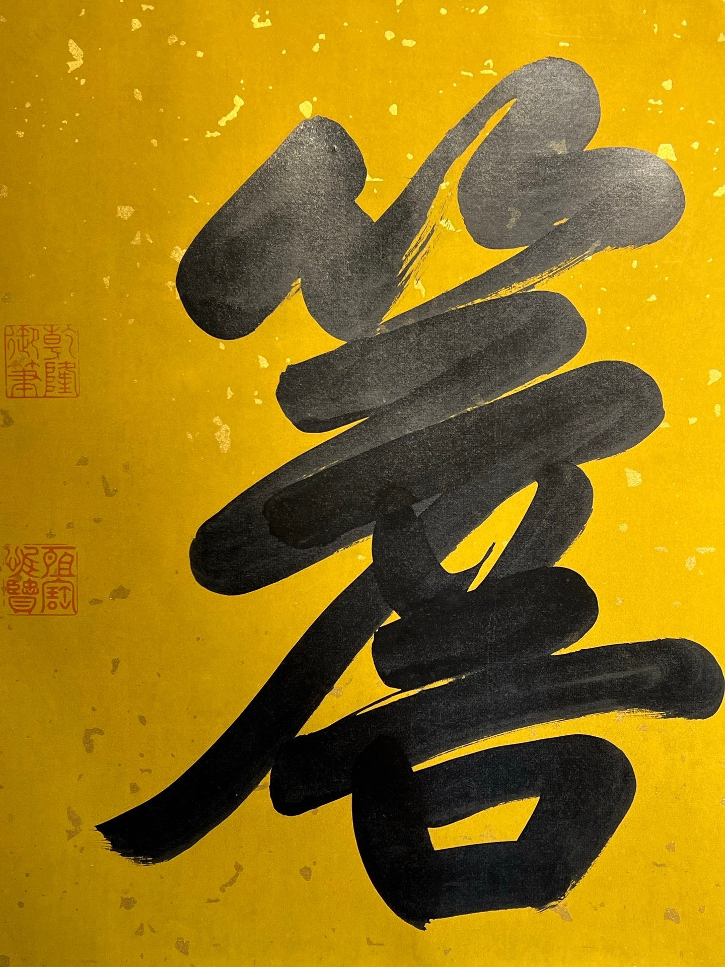 Chinese scroll painting Aisin Gioro Hongli
