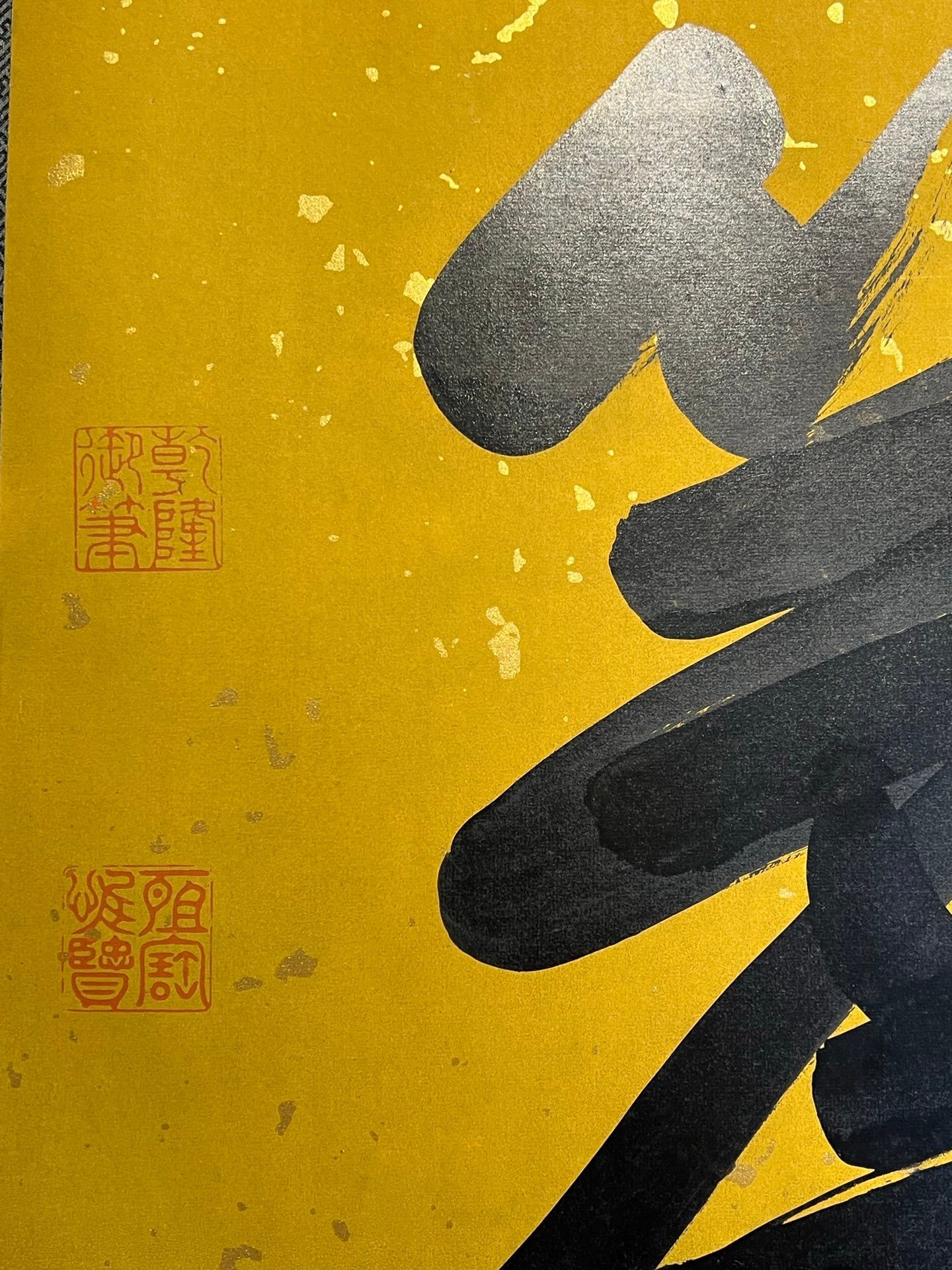 Chinese scroll painting Aisin Gioro Hongli