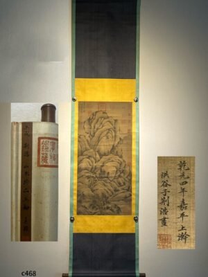 Chinese scroll painting Jinghao