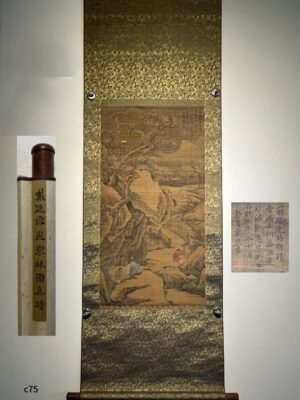 Chinese scroll painting Dai Jin