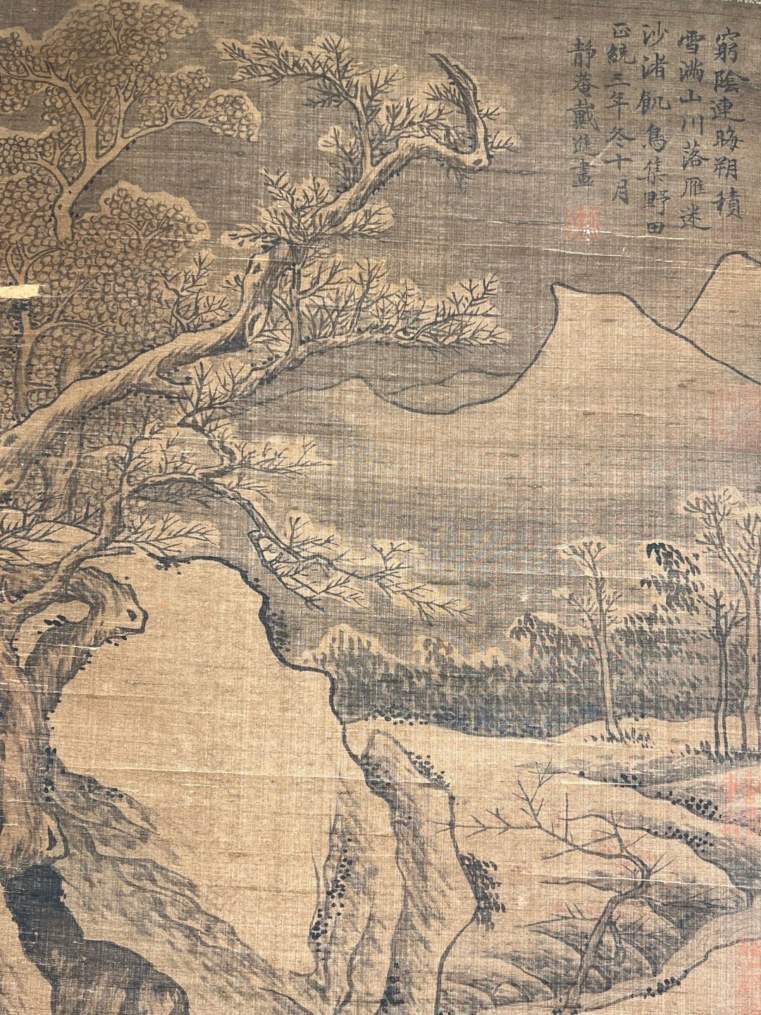Chinese scroll painting Dai Jin
