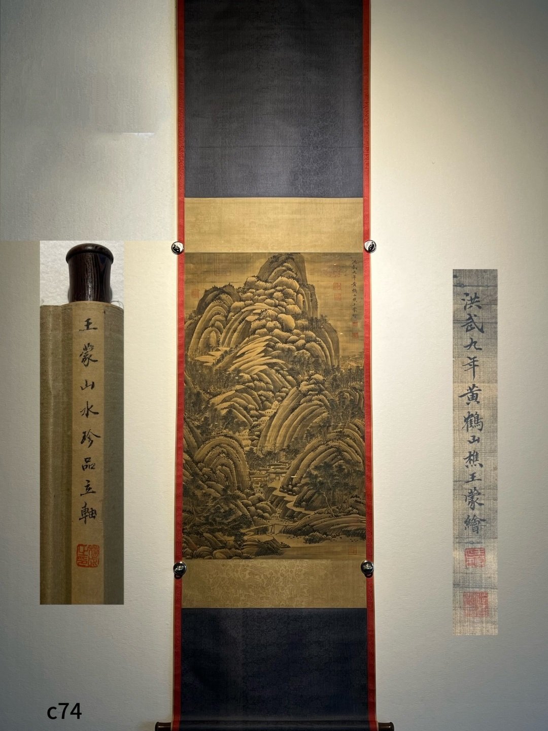 Chinese scroll painting Wang Meng