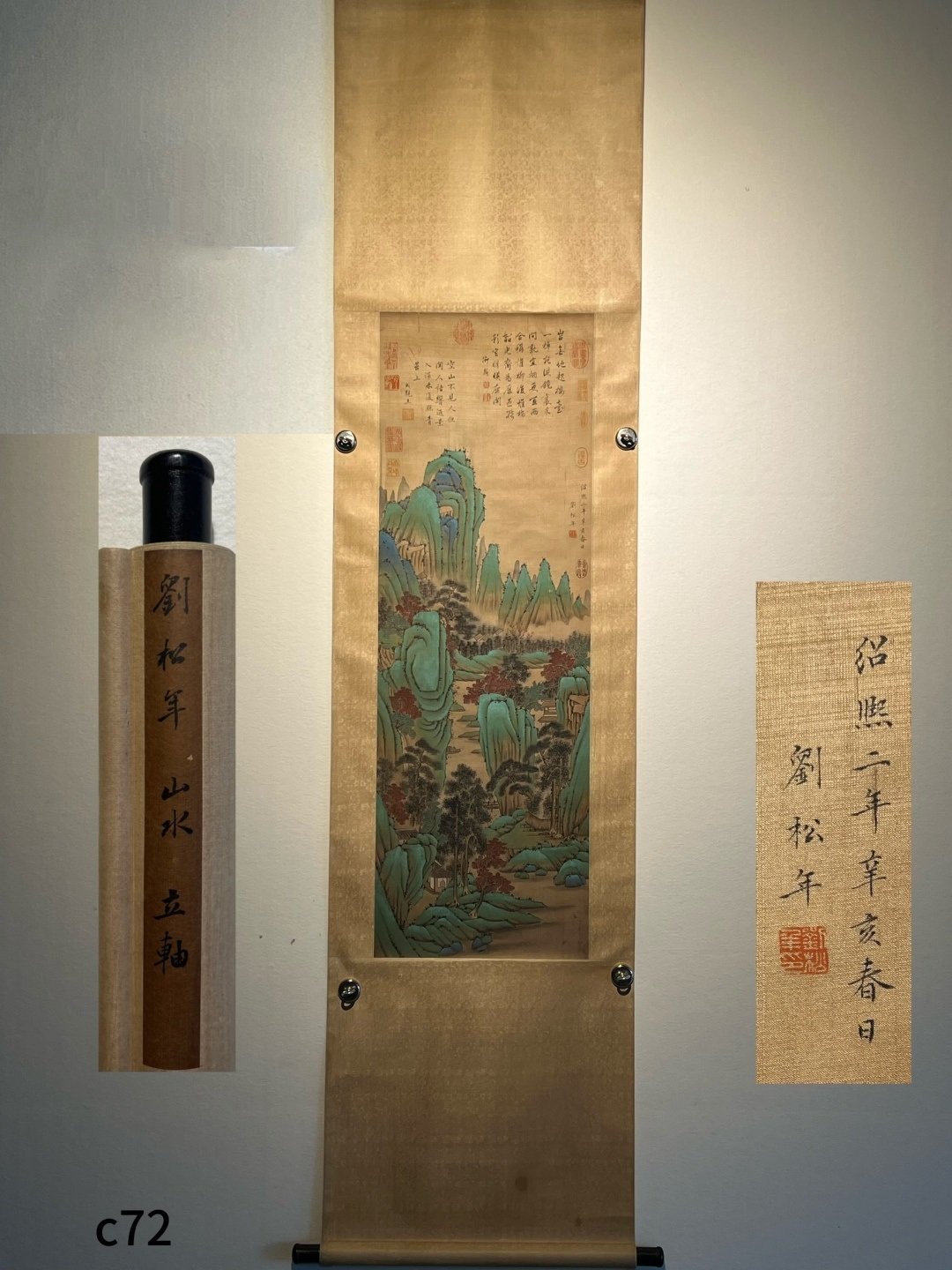 Chinese scroll painting Liu Songnian
