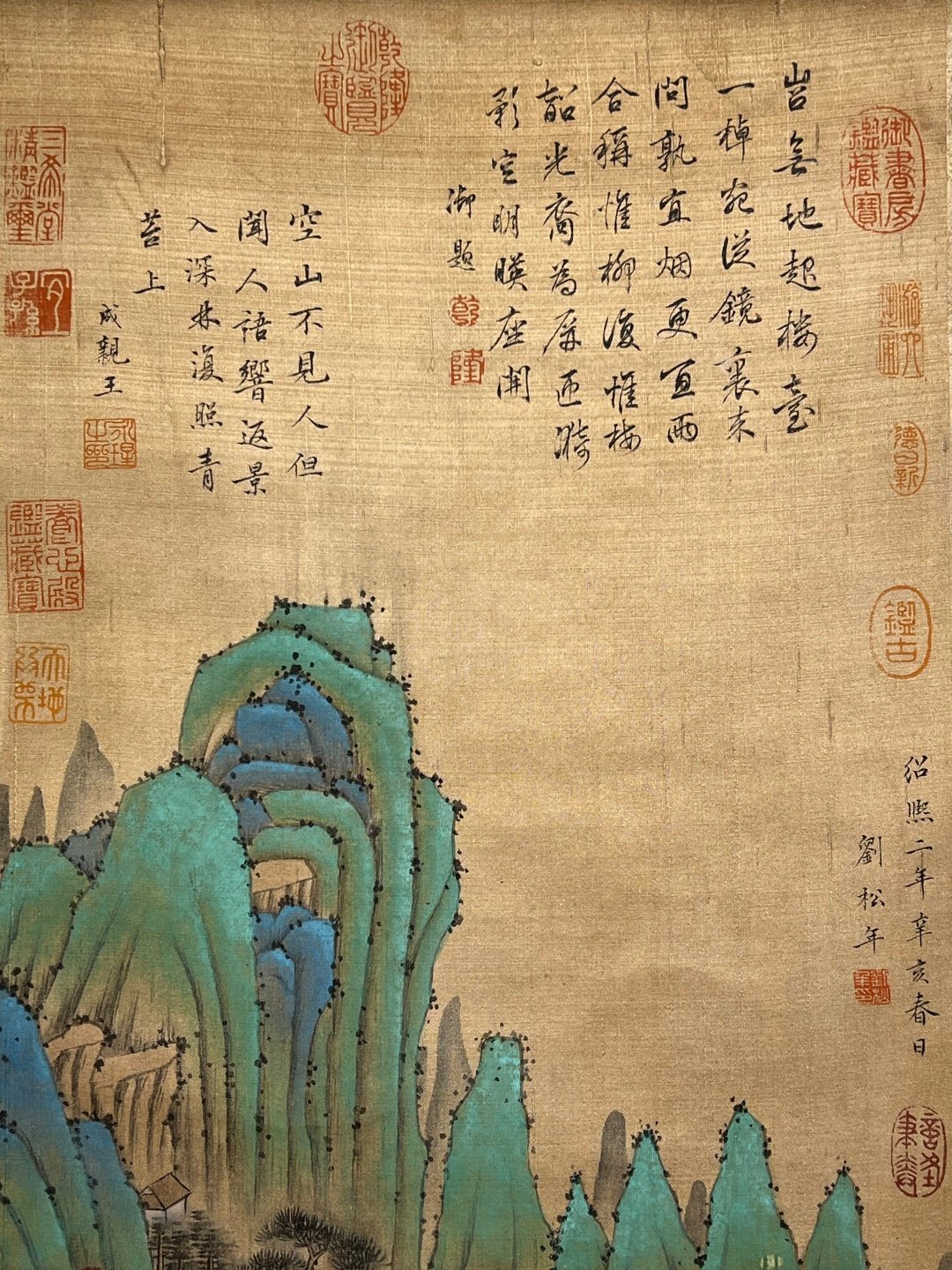 Chinese scroll painting Liu Songnian