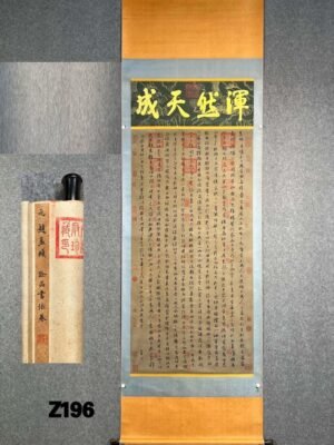 Chinese scroll painting Zhao Mengfu