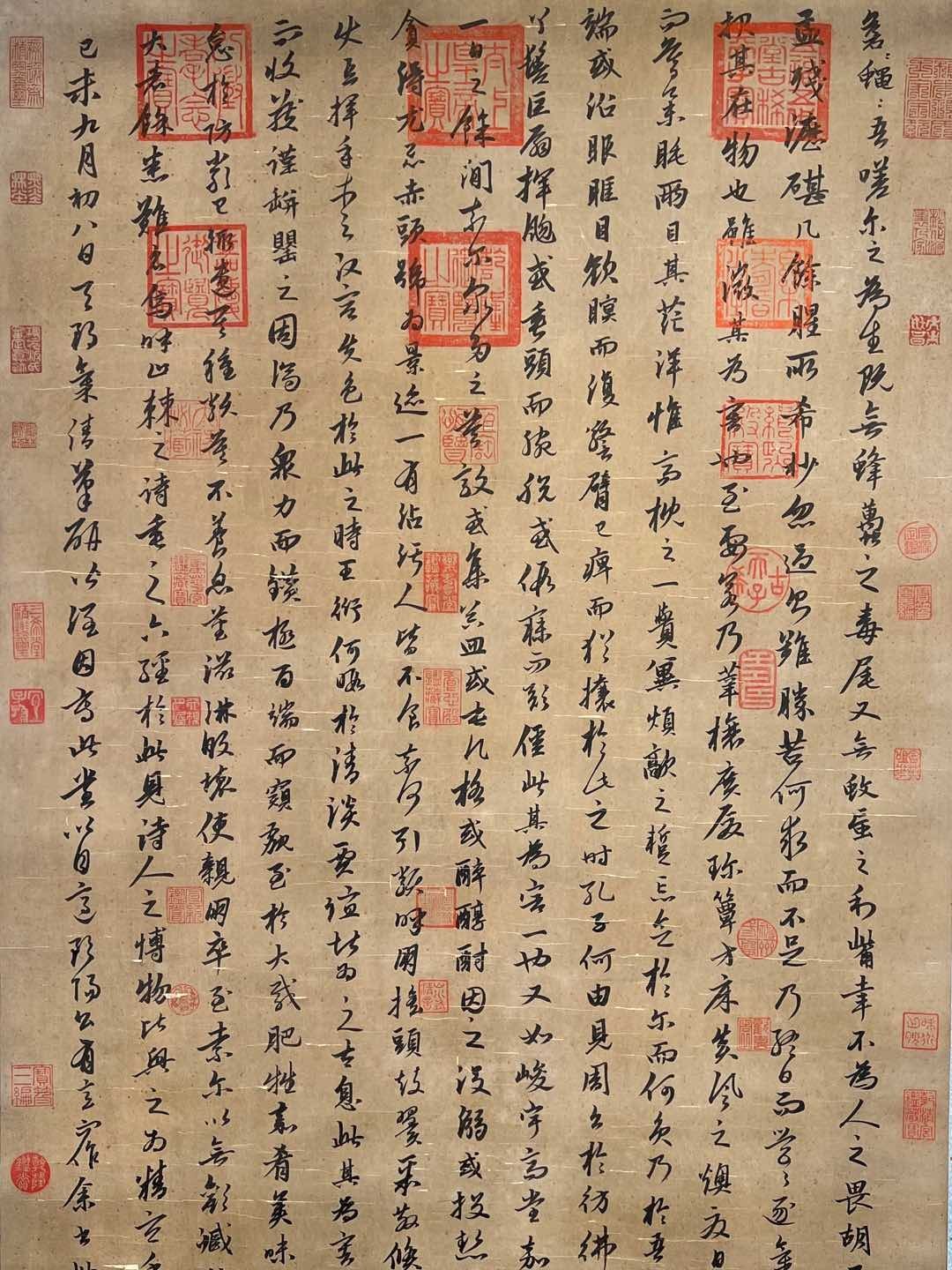 Chinese scroll painting Zhao Mengfu