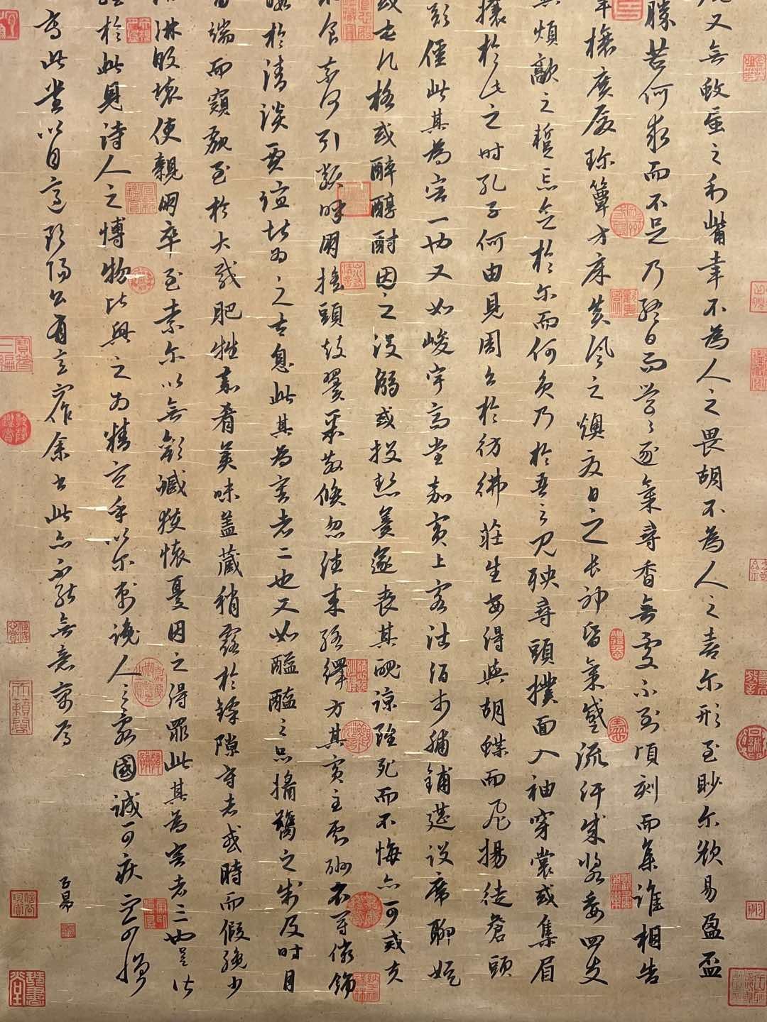 Chinese scroll painting Zhao Mengfu