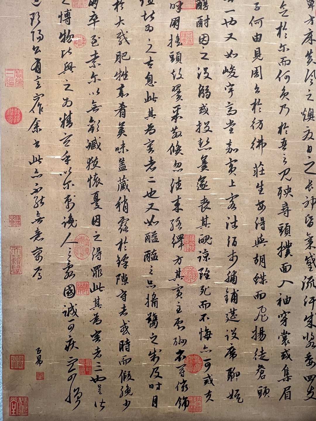 Chinese scroll painting Zhao Mengfu