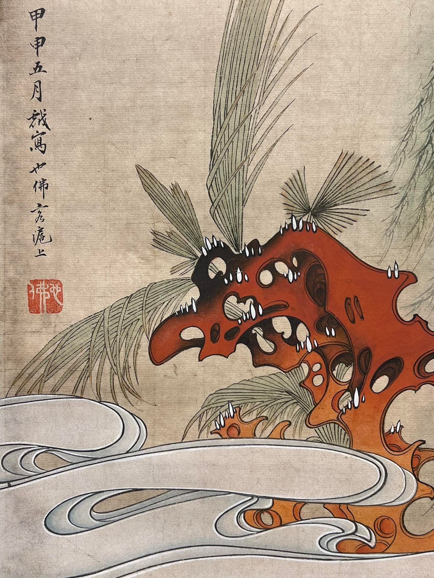 Chinese scroll painting Hu Yefo