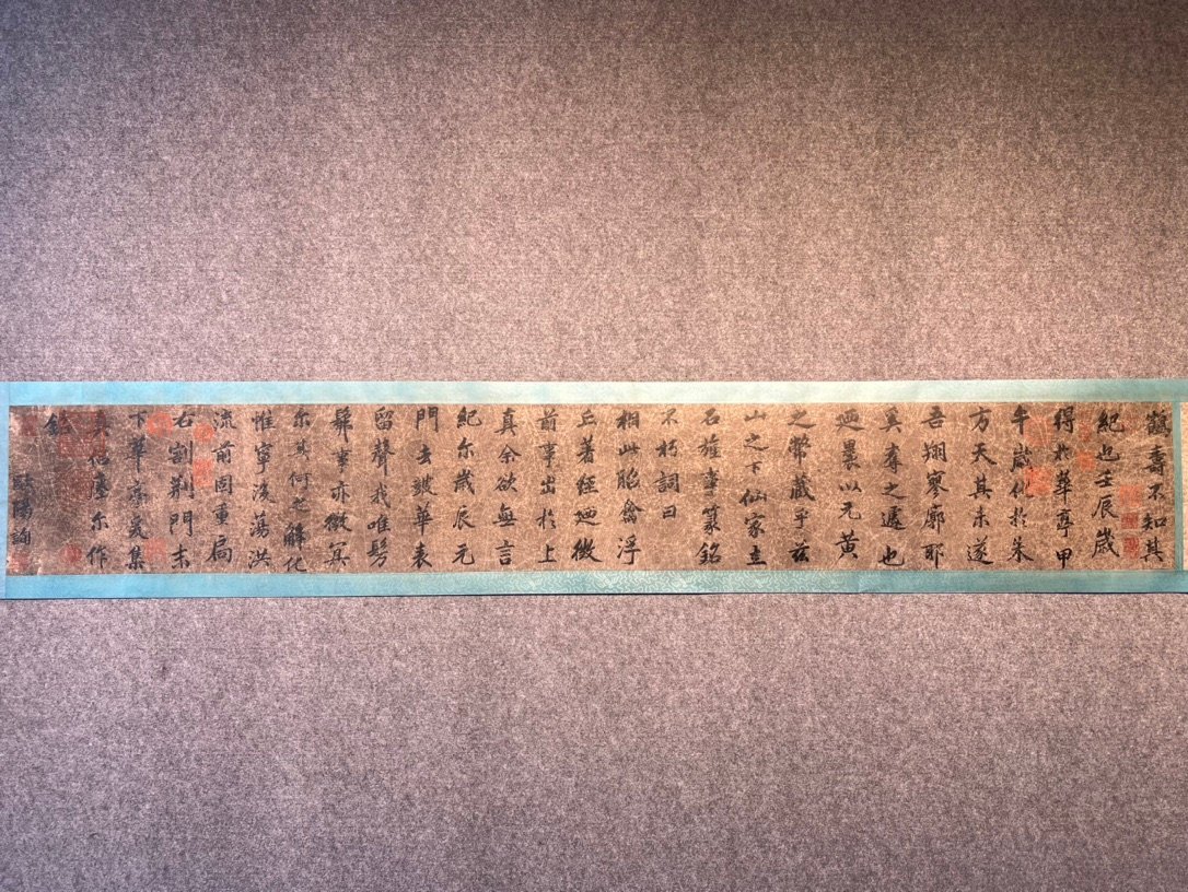 Chinese scroll painting Ouyang Xun