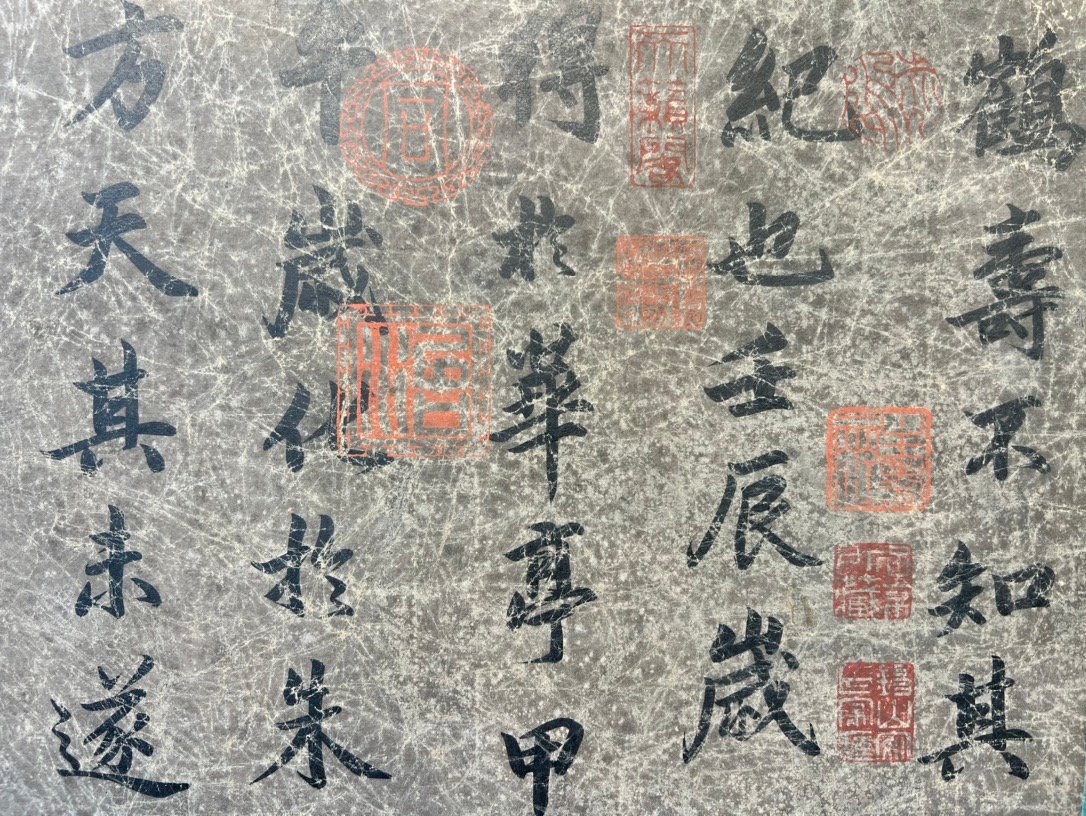 Chinese scroll painting Ouyang Xun