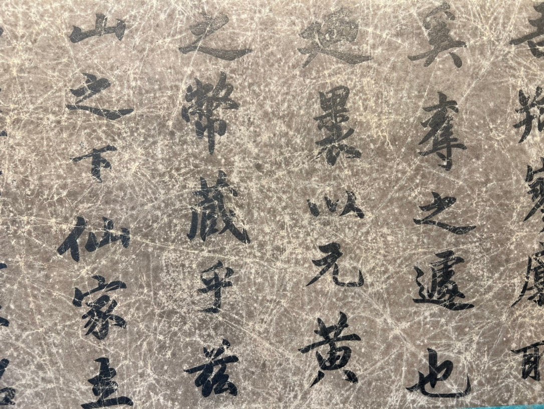 Chinese scroll painting Ouyang Xun