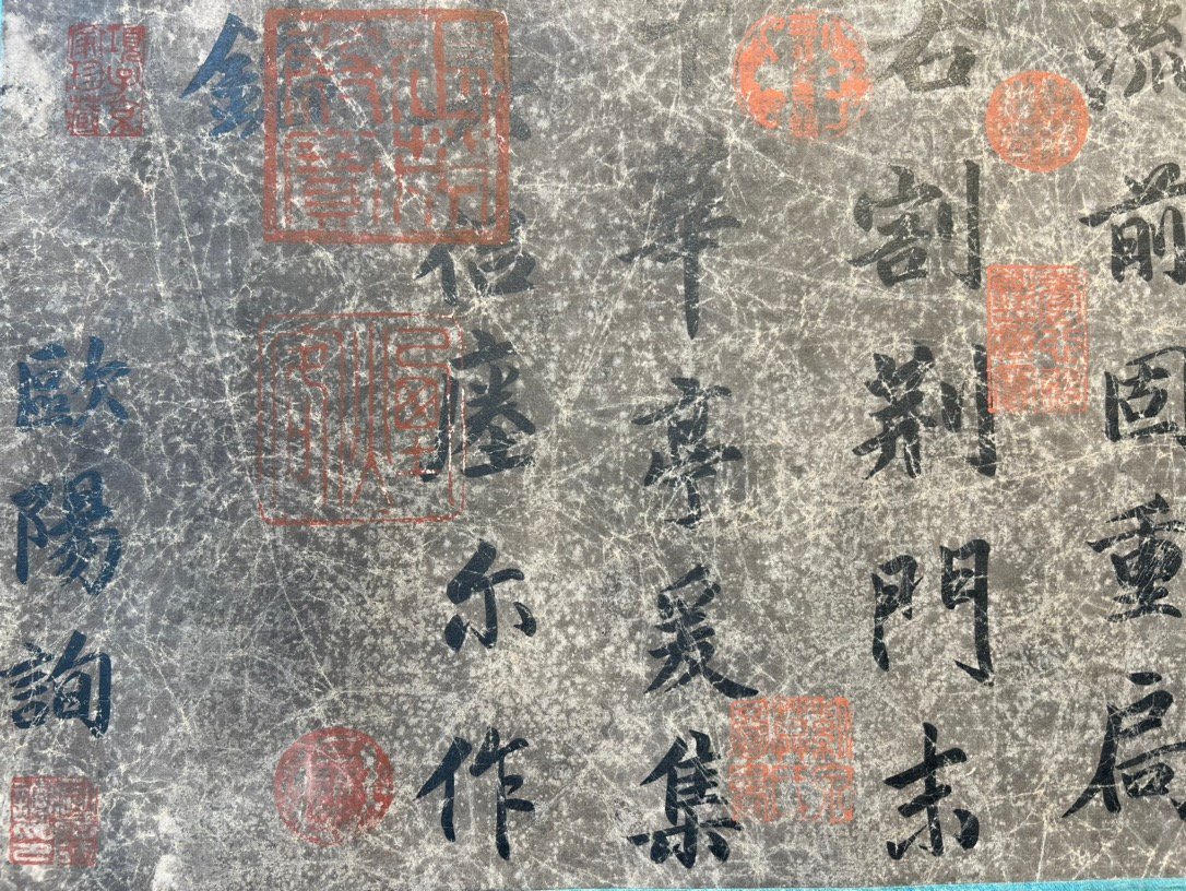 Chinese scroll painting Ouyang Xun