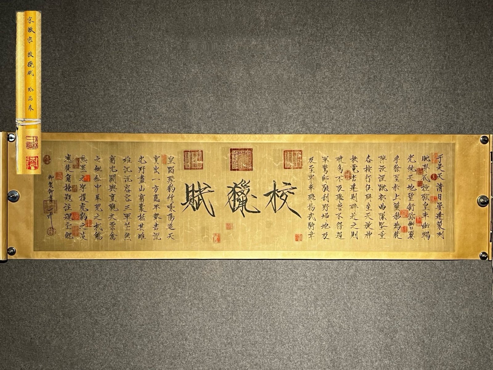 Chinese scroll painting Song Huizong