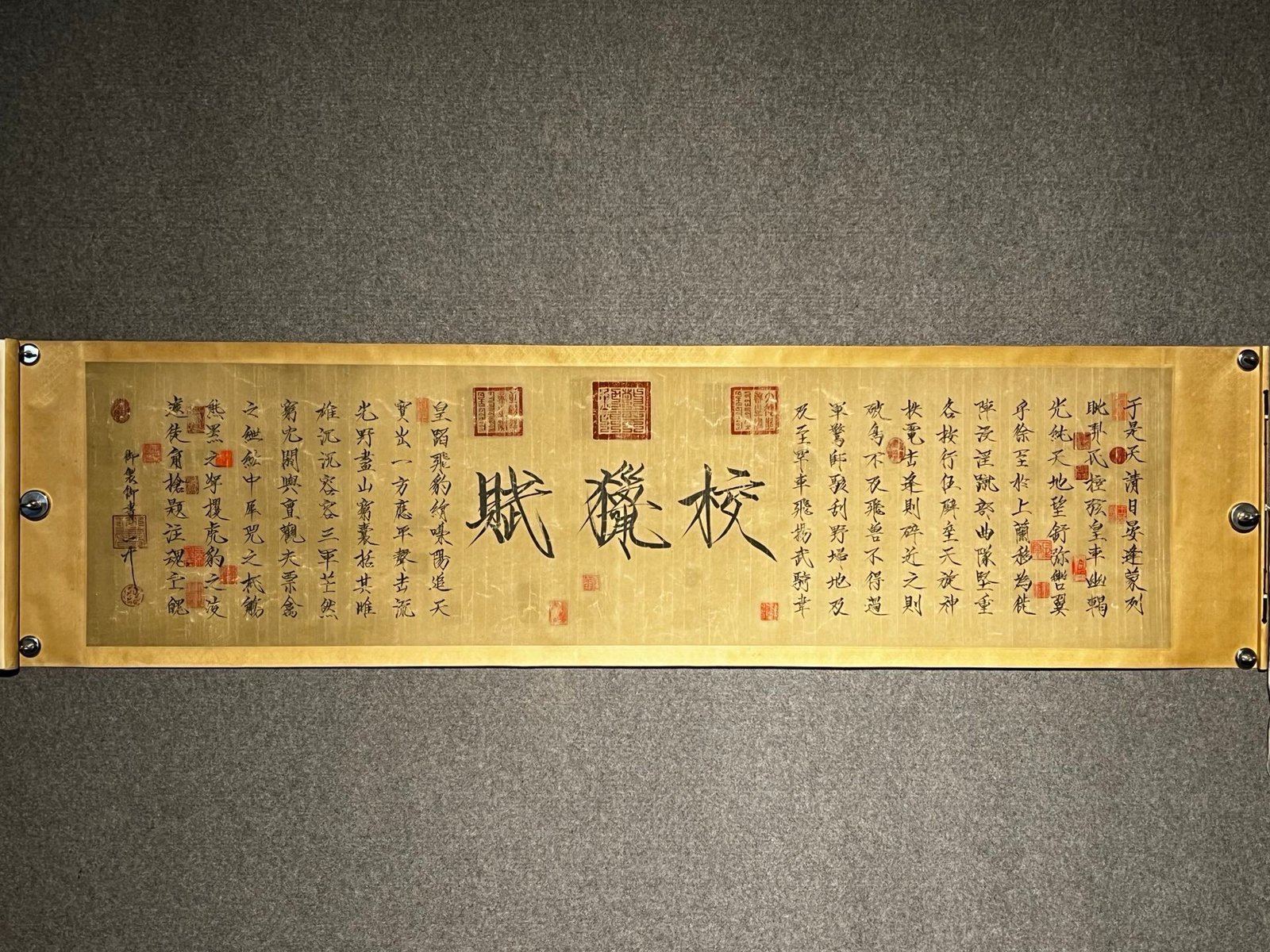 Chinese scroll painting Song Huizong