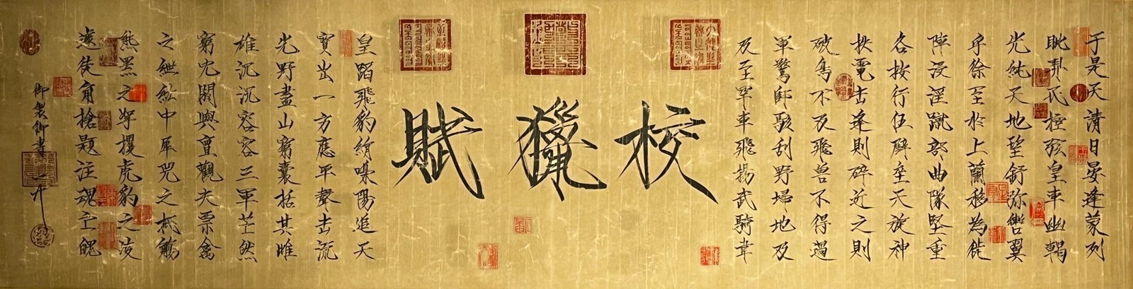 Chinese scroll painting Song Huizong
