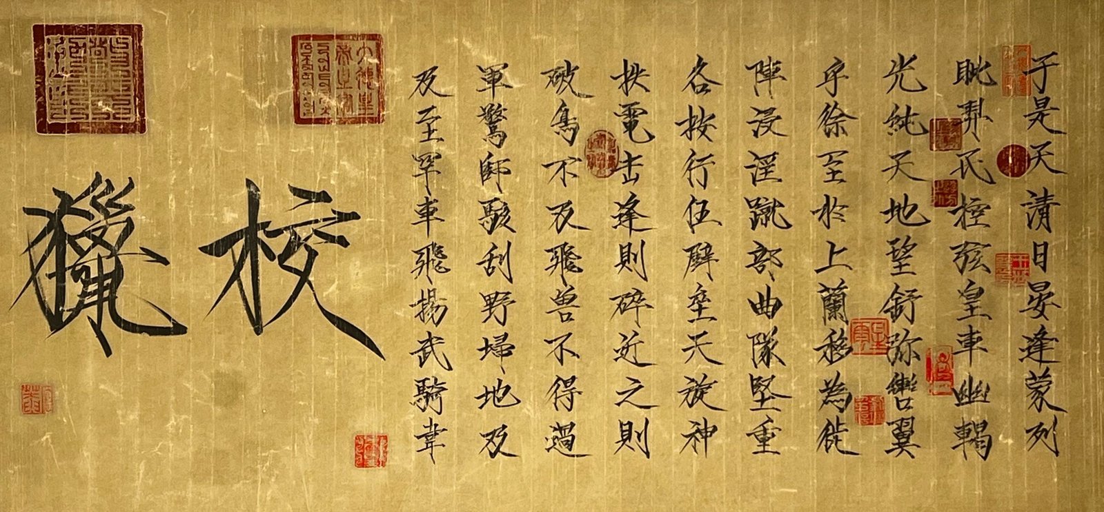 Chinese scroll painting Song Huizong