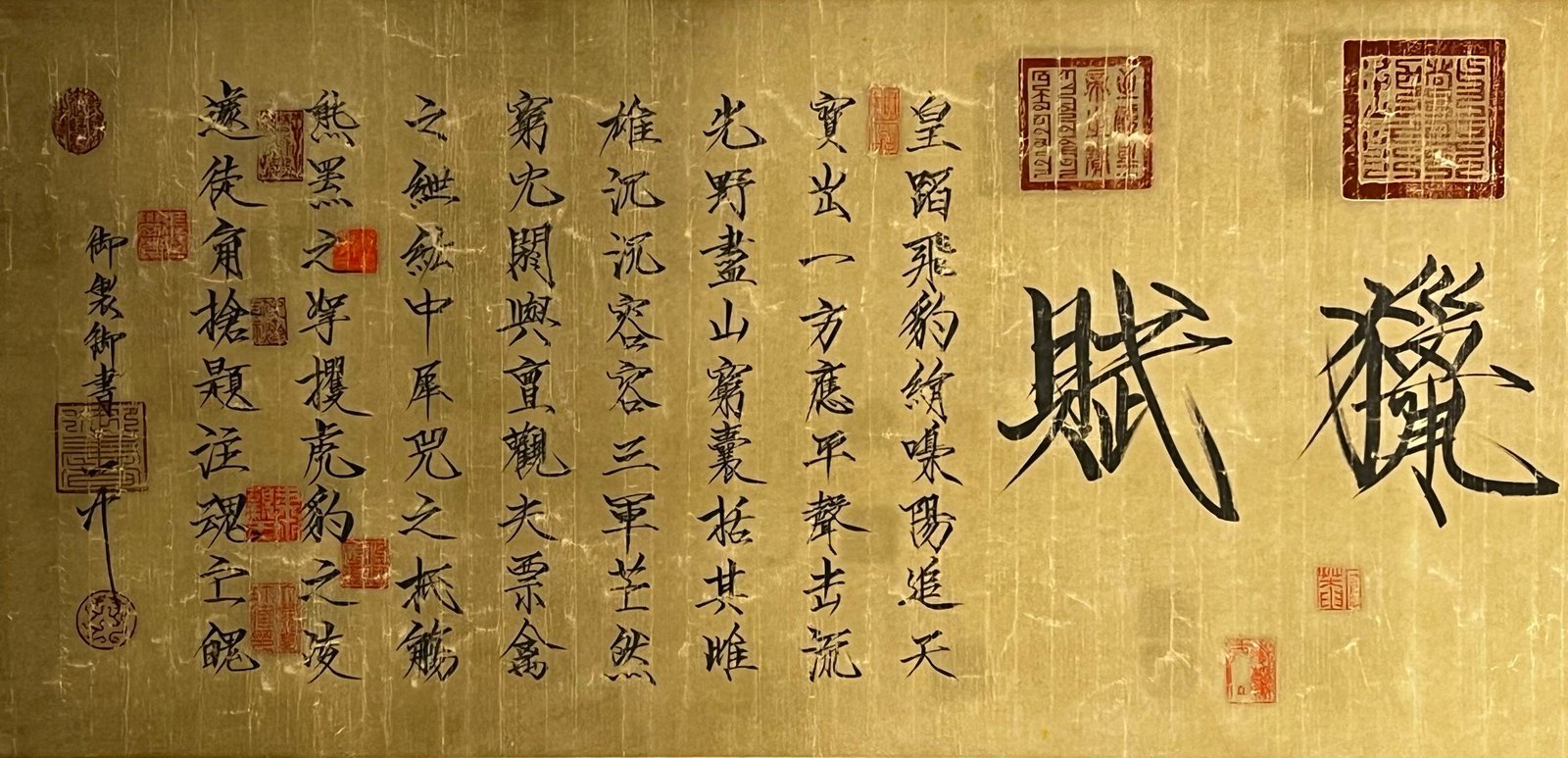 Chinese scroll painting Song Huizong