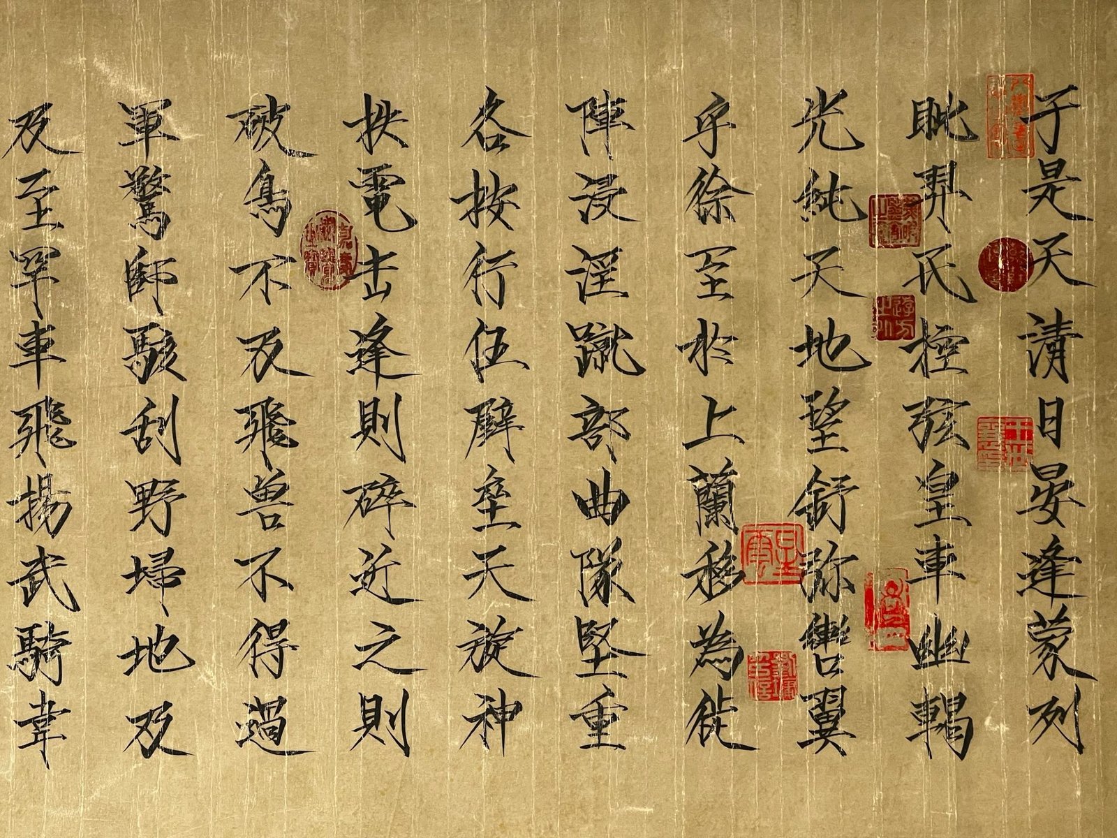 Chinese scroll painting Song Huizong