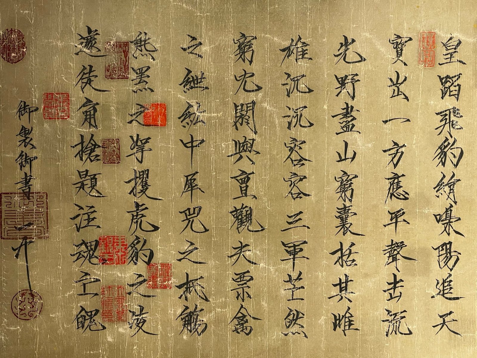 Chinese scroll painting Song Huizong