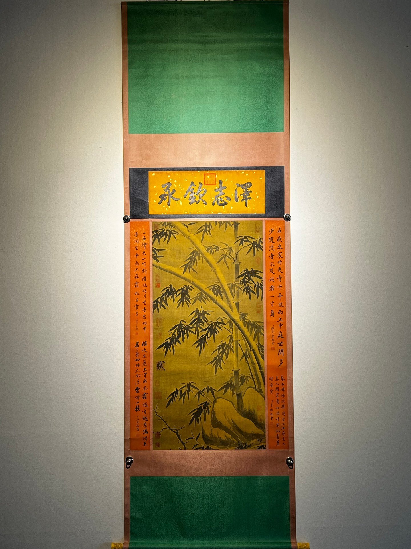 Chinese scroll painting Su Shi