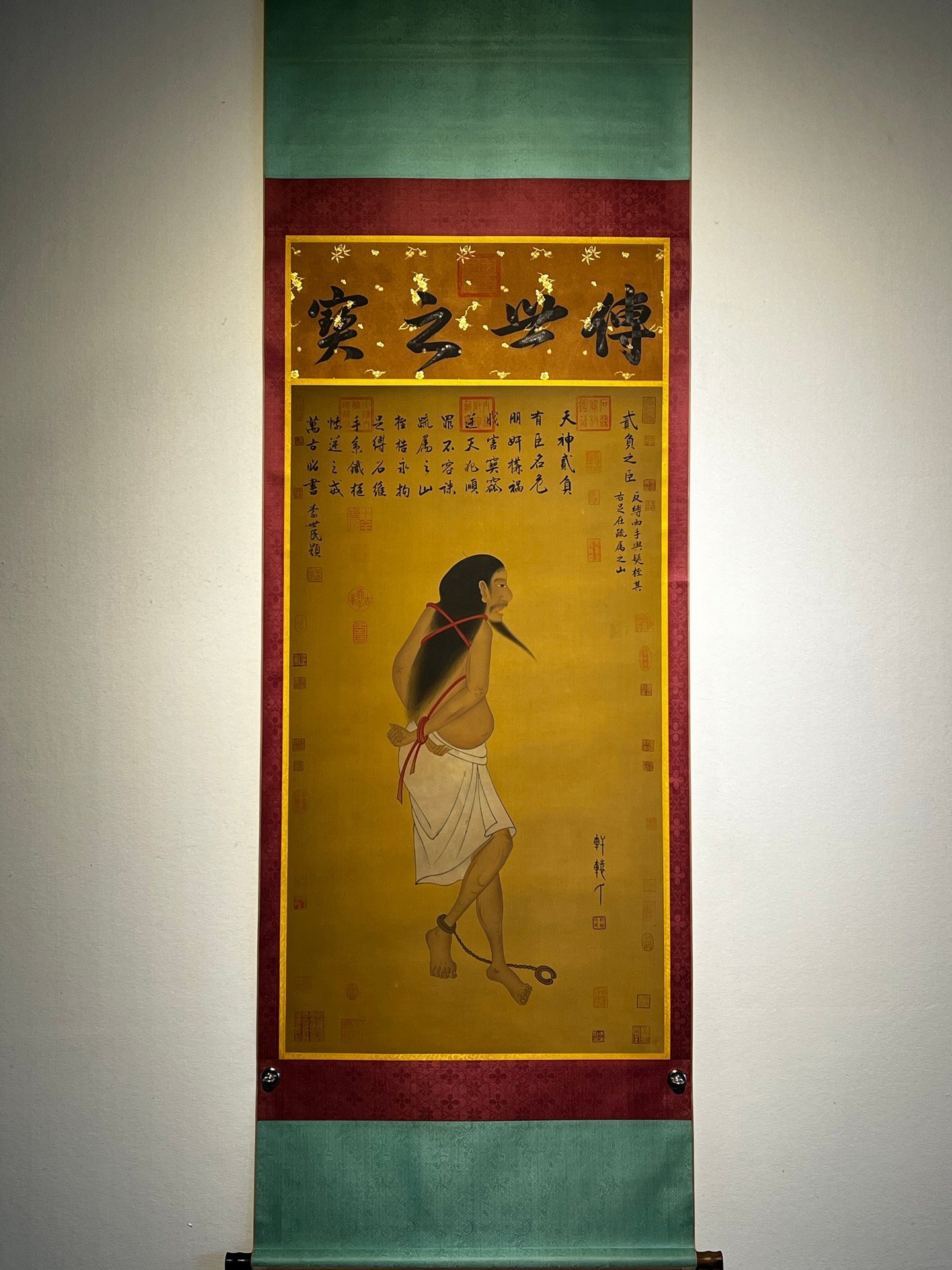 Chinese scroll painting Xuan Yuan