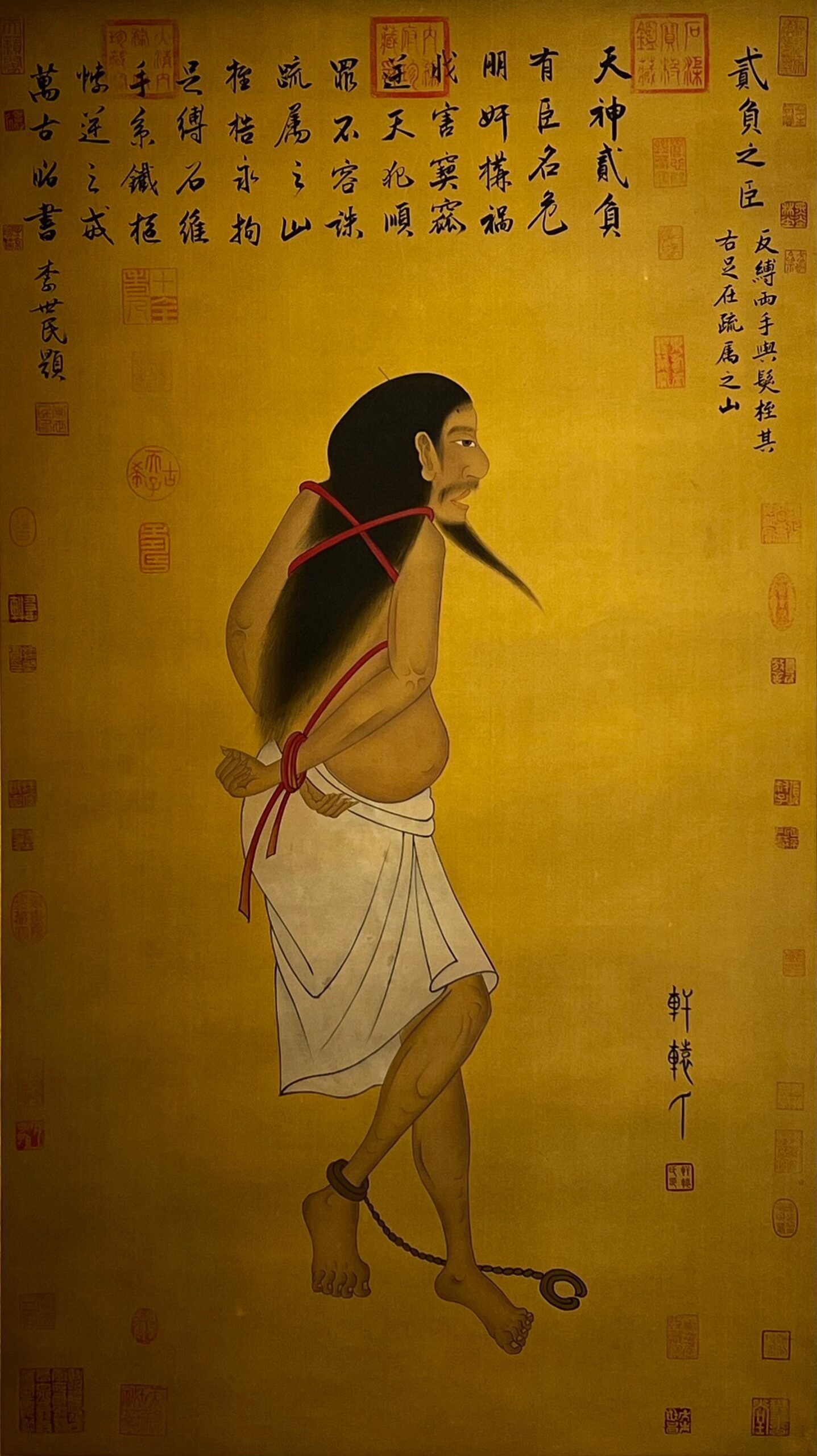 Chinese scroll painting Xuan Yuan