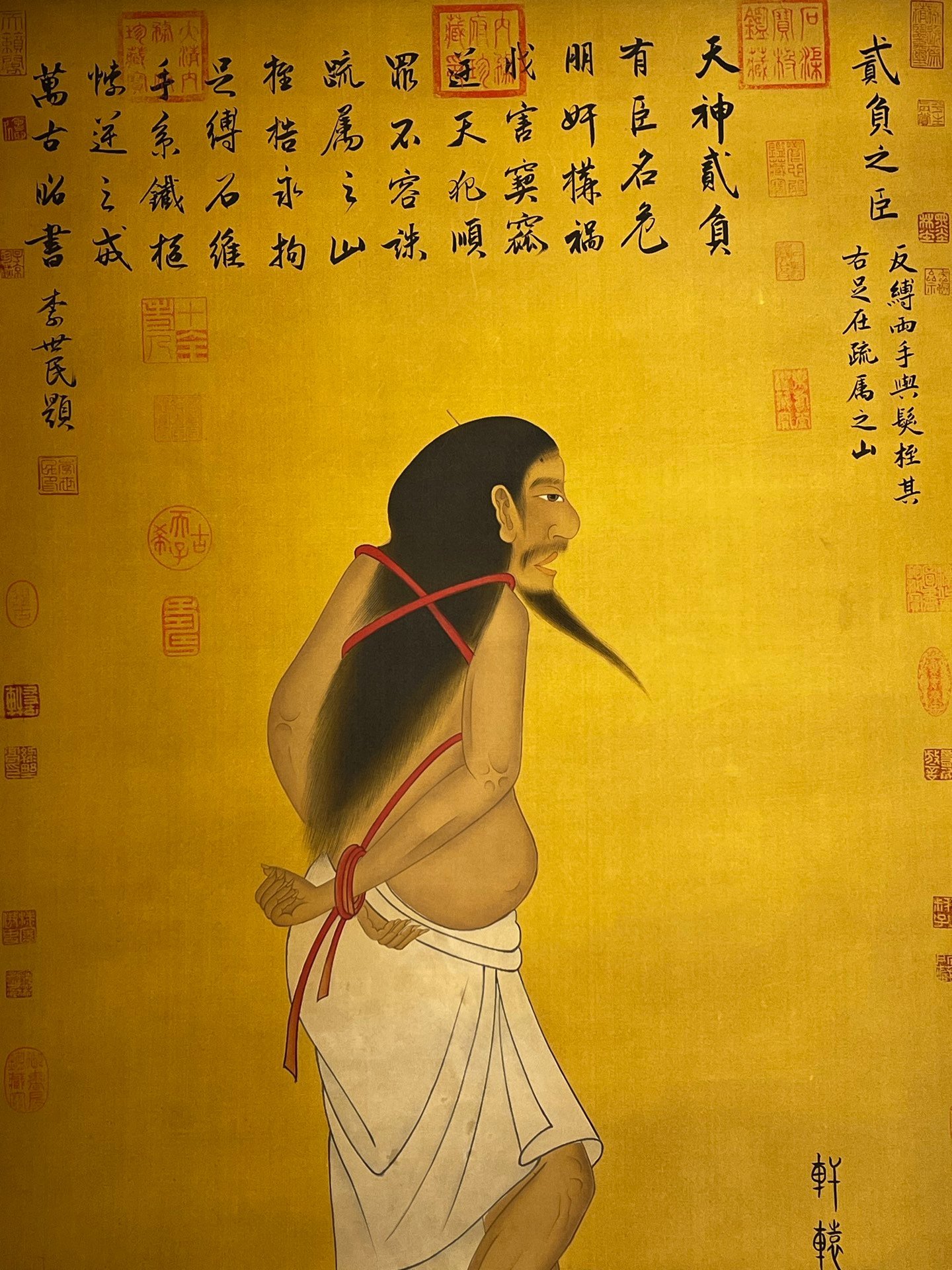 Chinese scroll painting Xuan Yuan