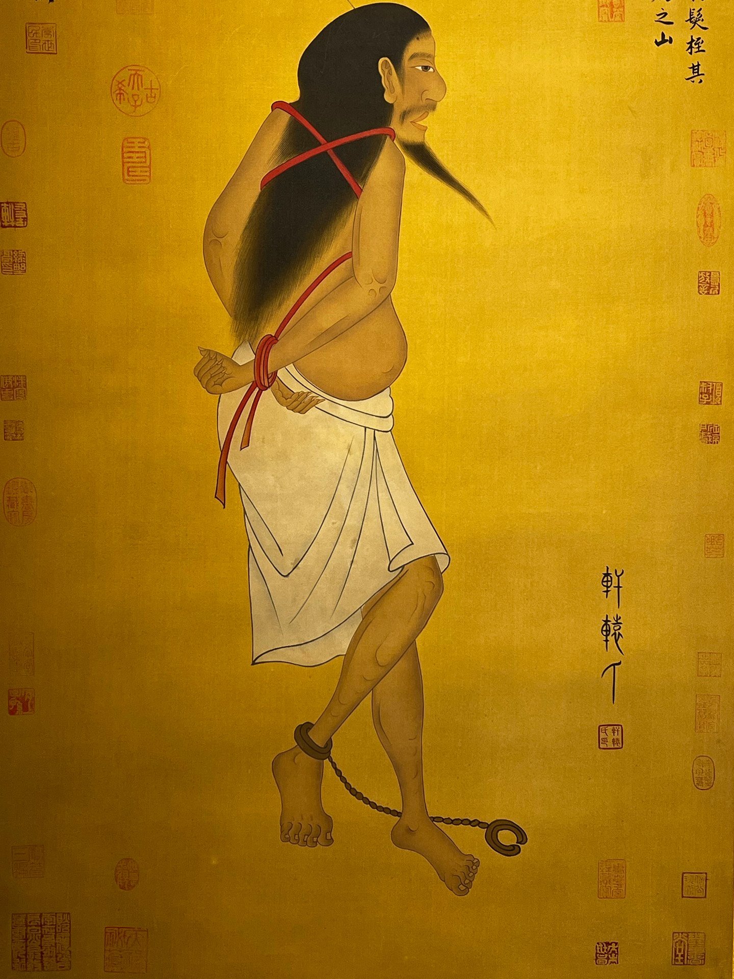 Chinese scroll painting Xuan Yuan