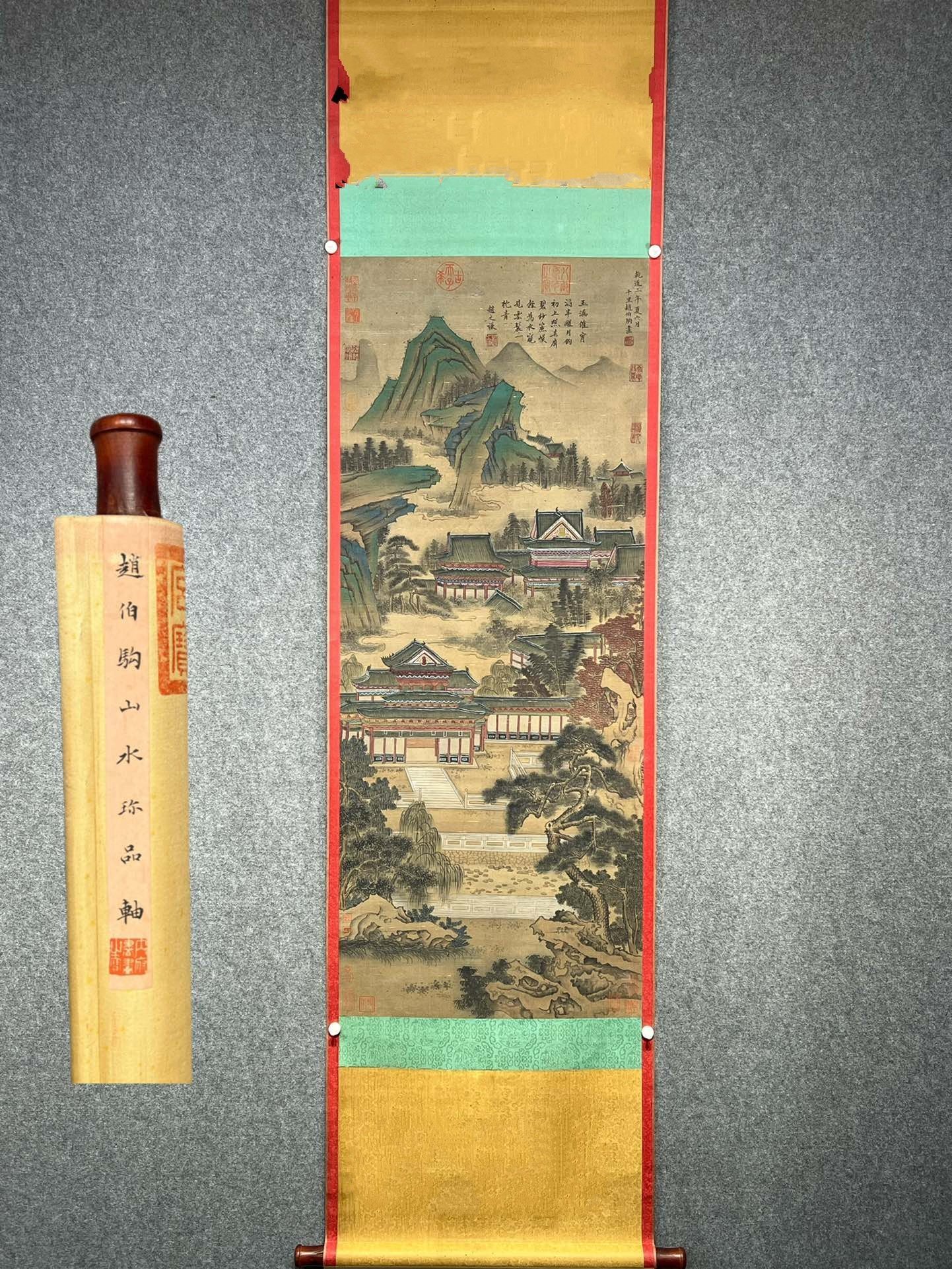 Chinese scroll painting Zhao Boju