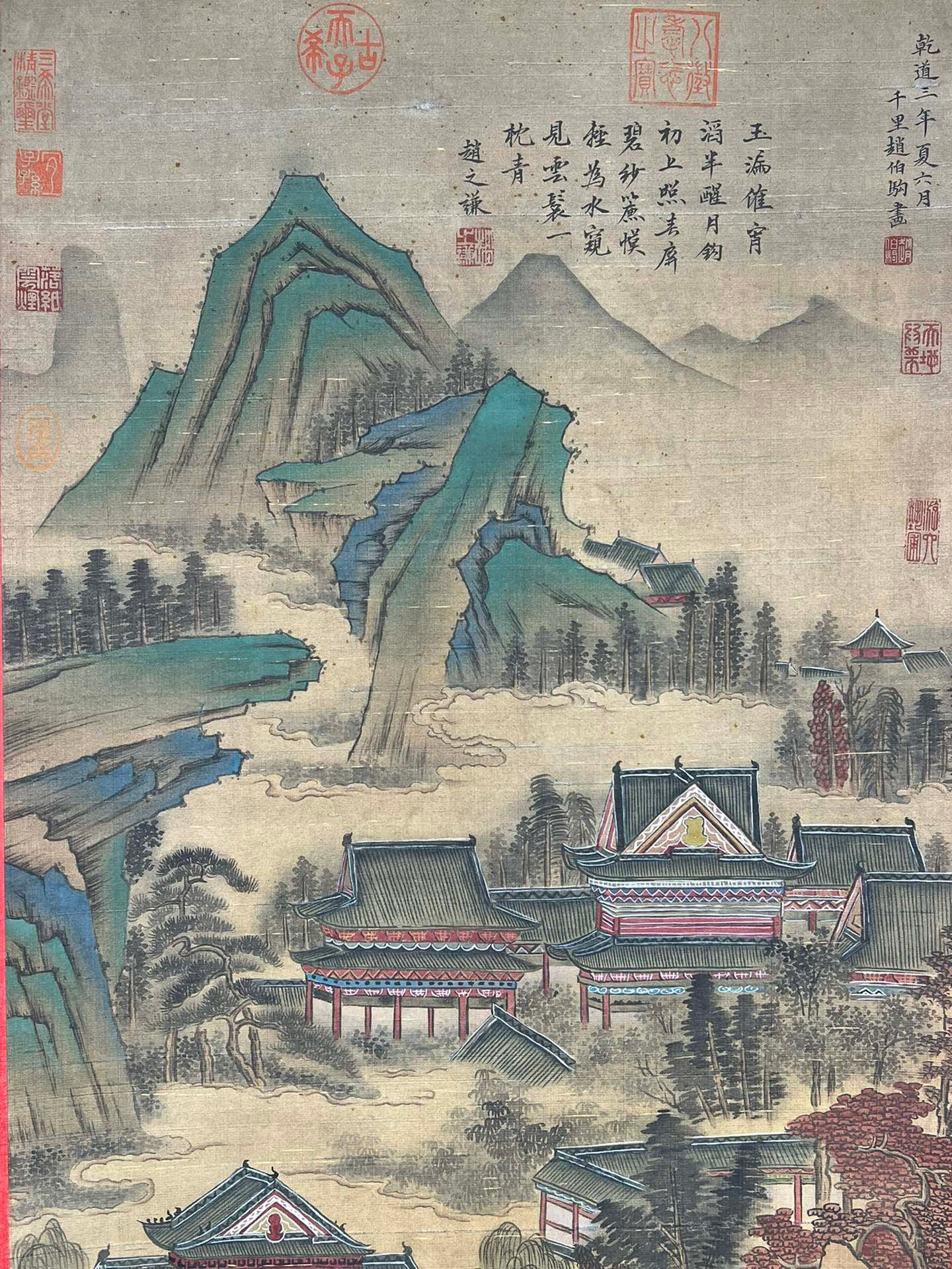 Chinese scroll painting Zhao Boju