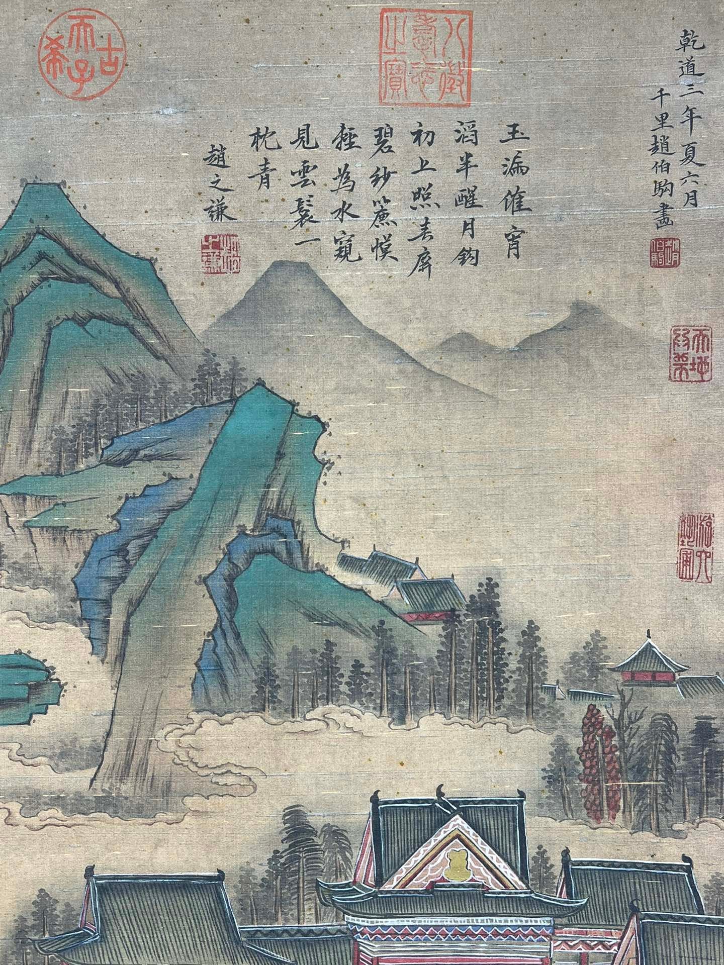 Chinese scroll painting Zhao Boju