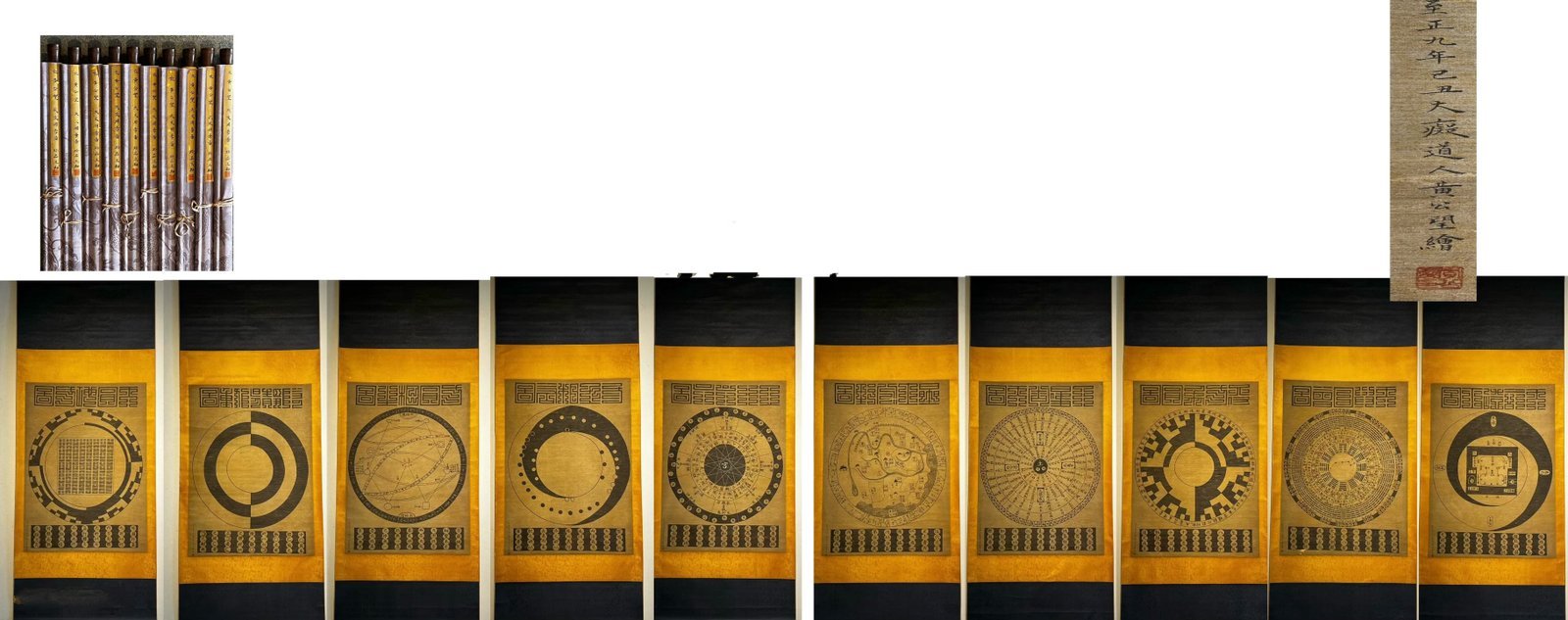 Chinese scroll painting Huang Gongwang