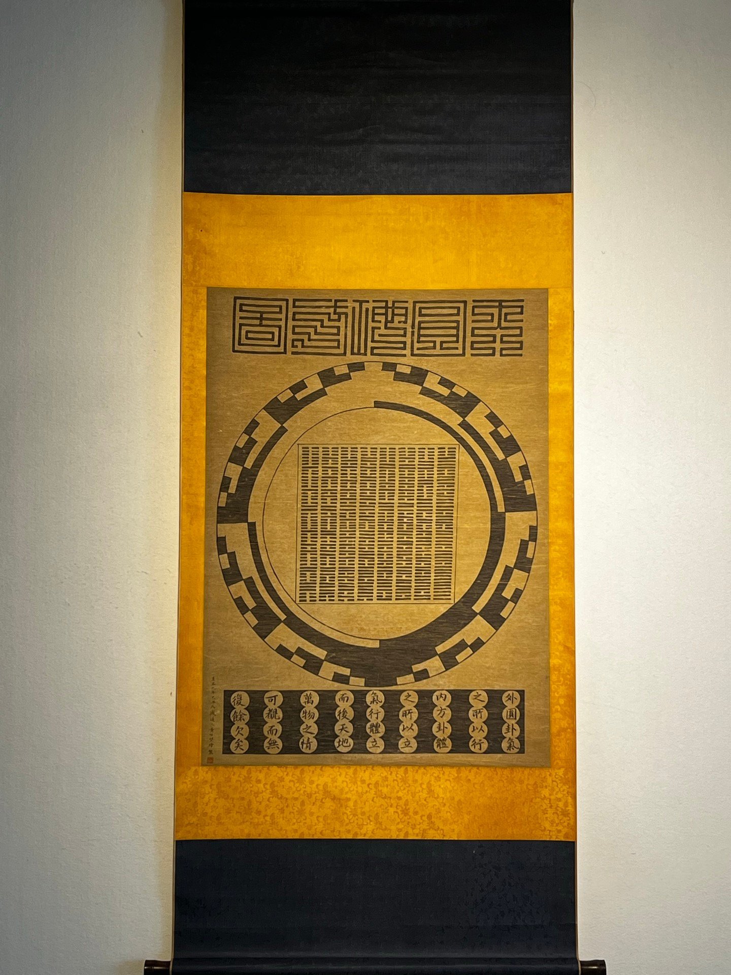Chinese scroll painting Huang Gongwang