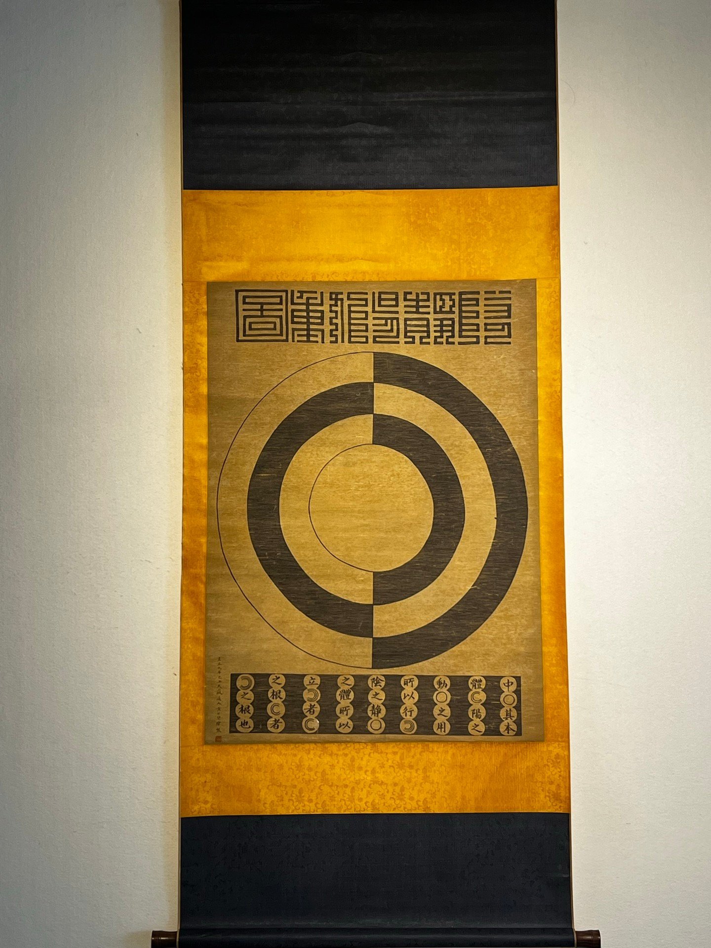 Chinese scroll painting Huang Gongwang
